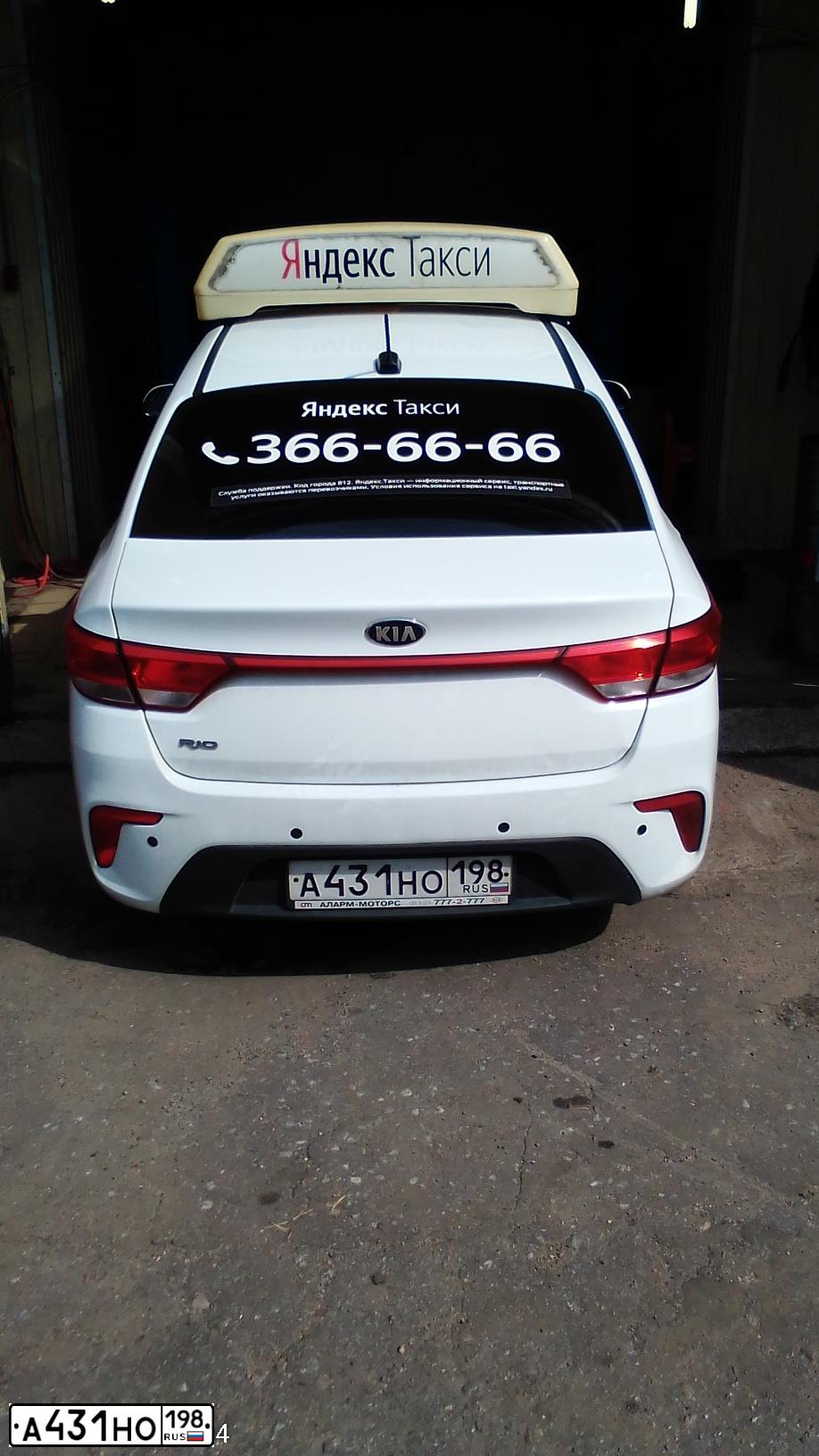 Фото автомобиля KIA RIO, 2018 — госномер О571КК774. Цвет: Белый