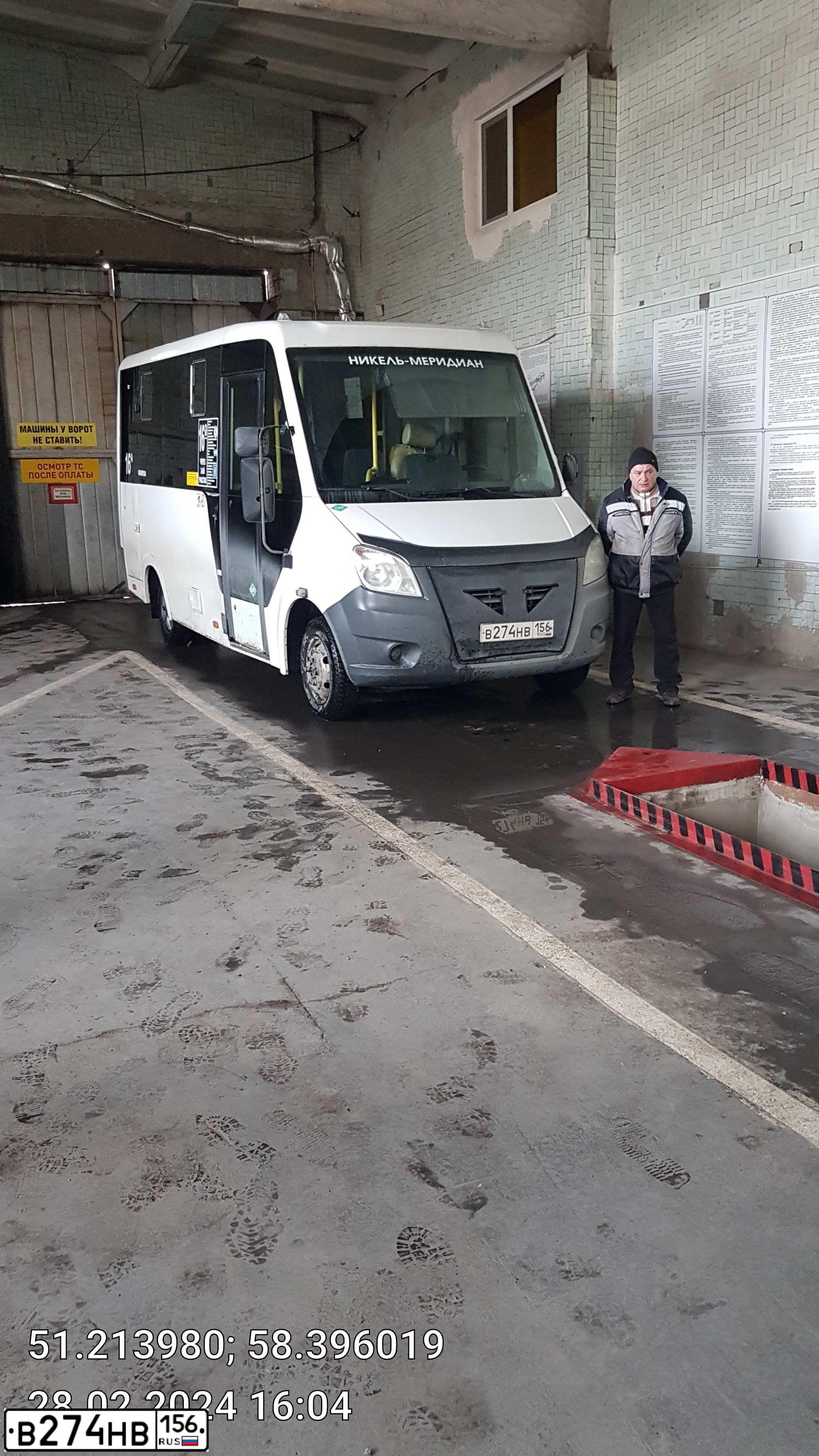 Фото автомобиля GAZ EL NEXT, 2016 — госномер В274НВ156. Цвет: Белый