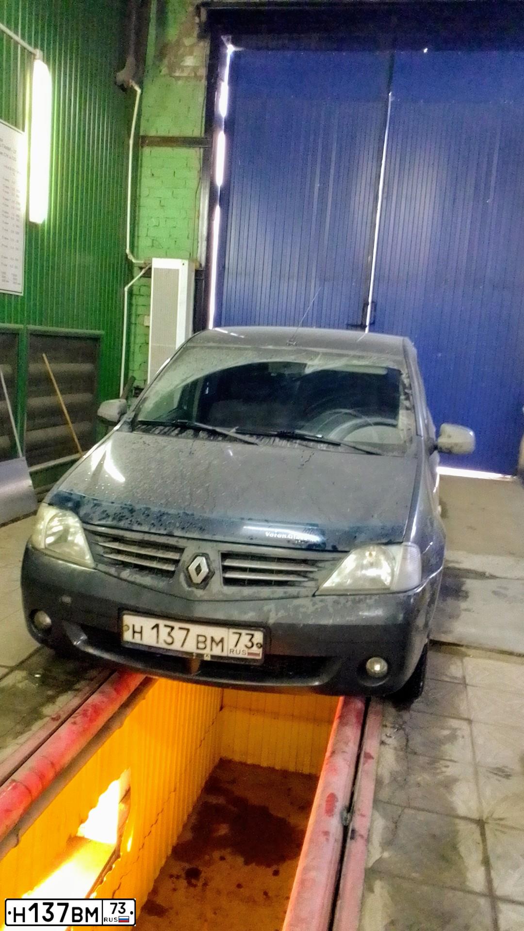 Фото автомобиля RENAULT LOGAN, 2007 — госномер Н137ВМ73. Цвет: ТЕМНО-СЕРЫЙ