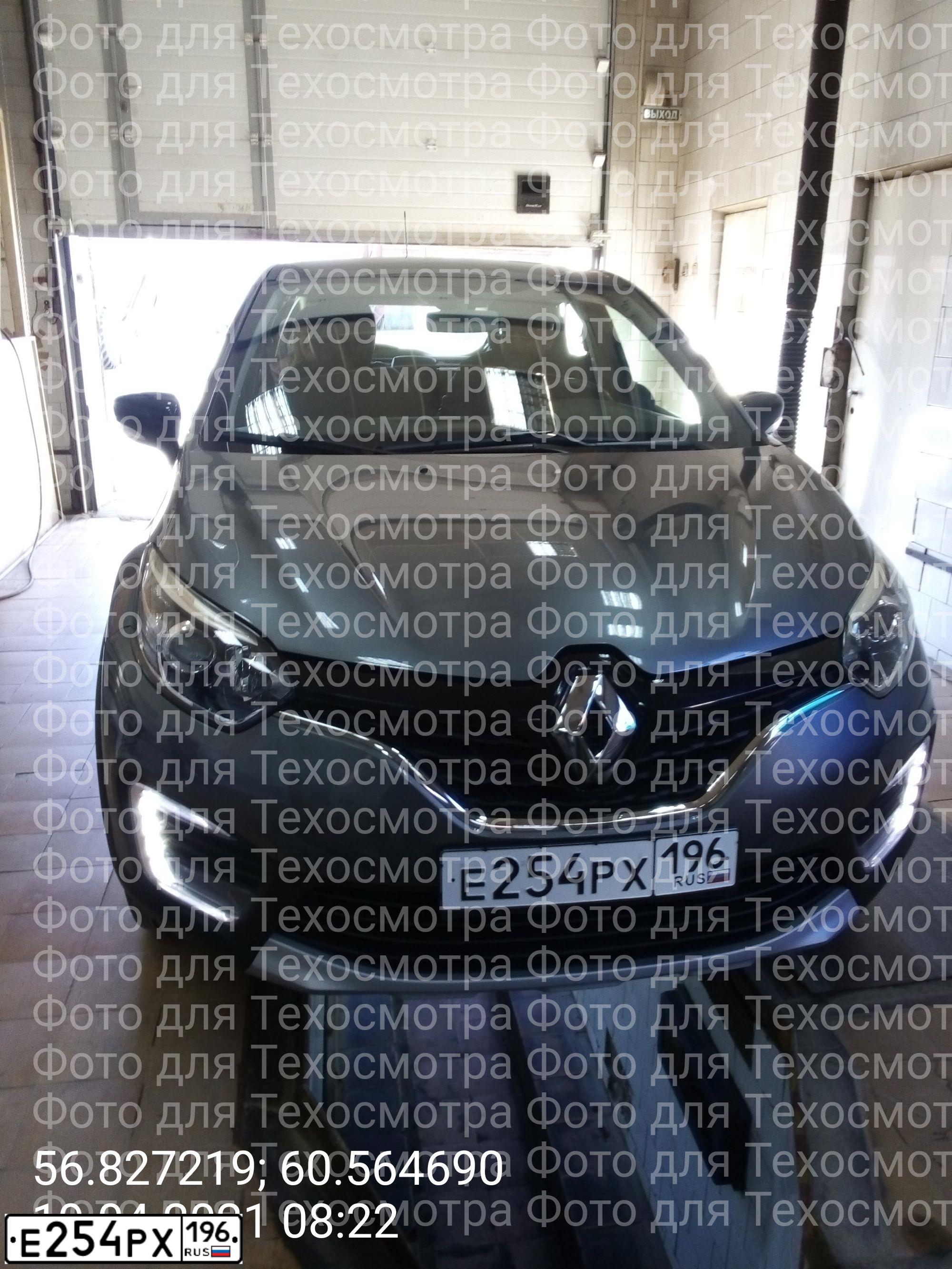 Фото автомобиля RENAULT KAPTUR, 2017 — госномер Е254РХ196. Цвет: ТЕМНО-СЕРЫЙ