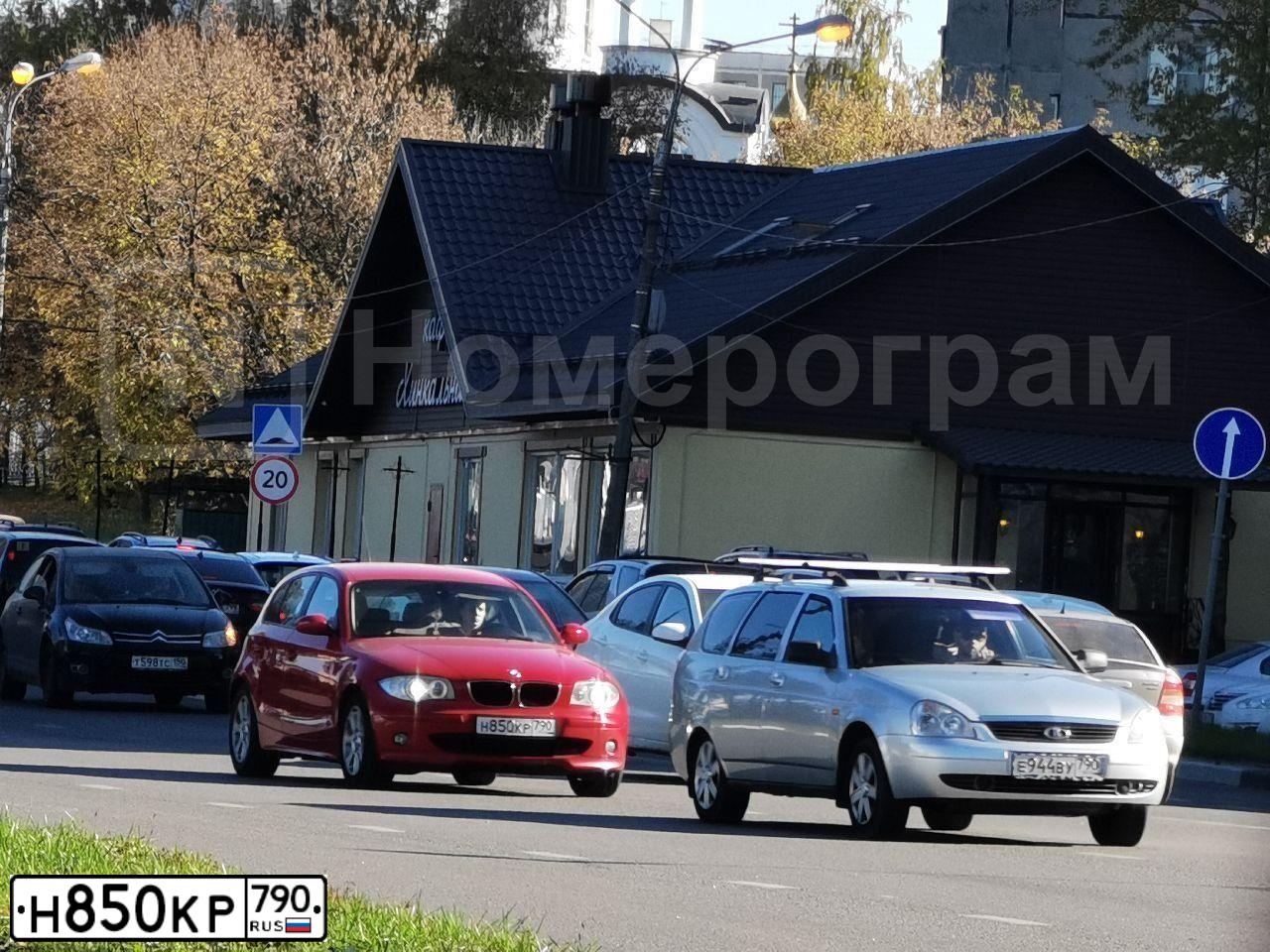 Фото автомобиля BMW 120, 2007 — госномер Х700МР31