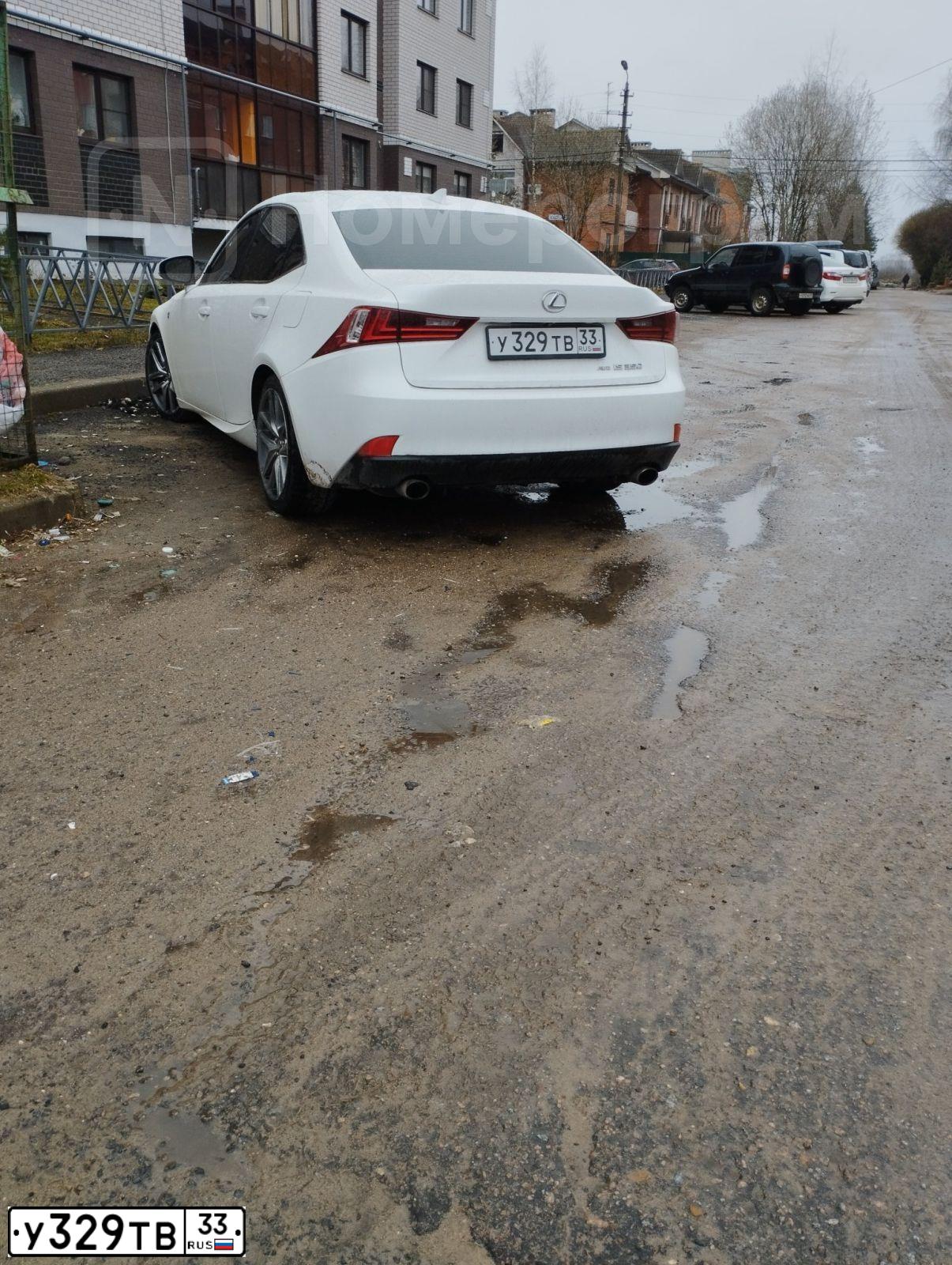 Фото автомобиля LEXUS LEXUS IS, 2014 — госномер О748УВ69