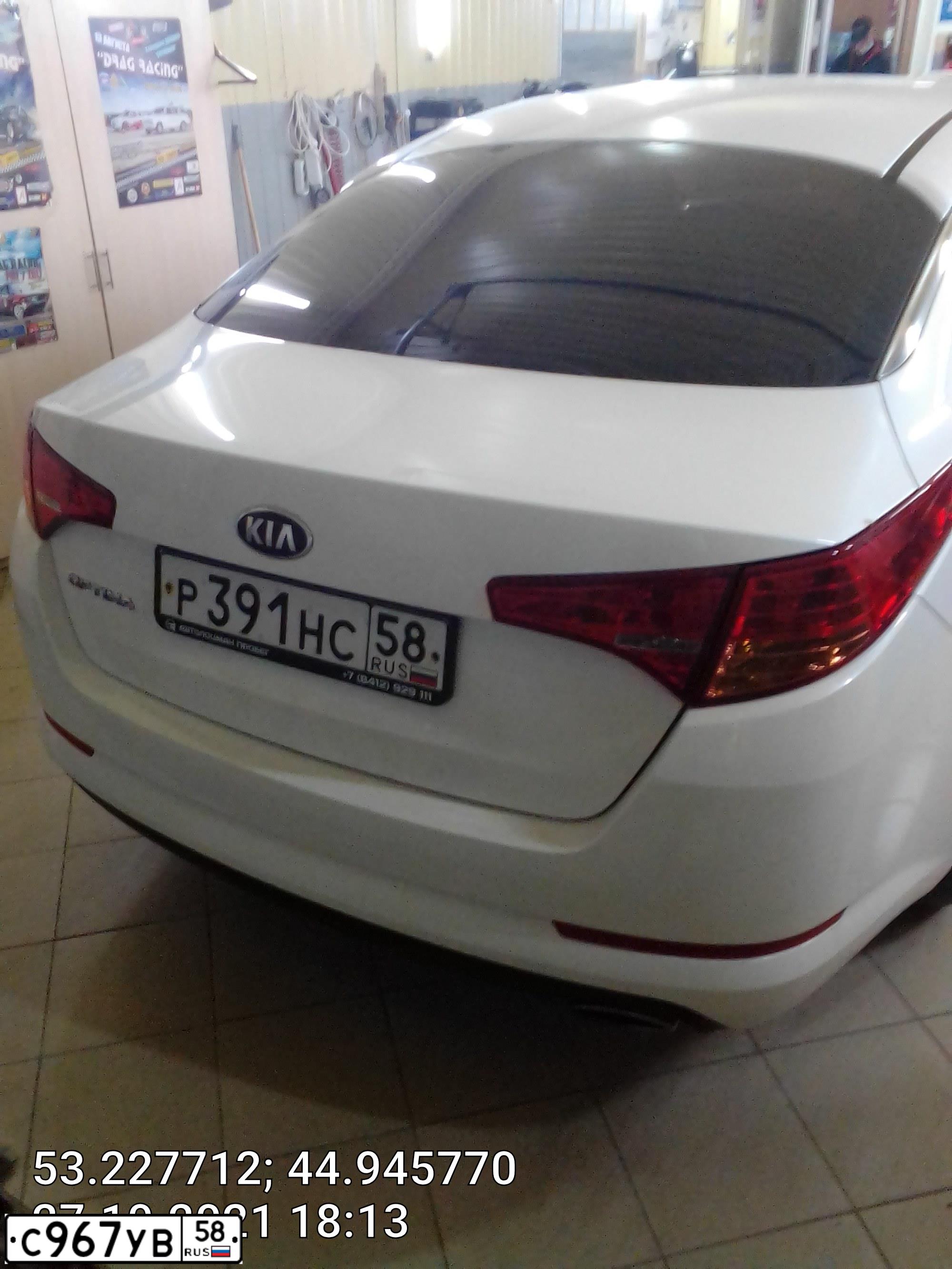 Фото автомобиля KIA MAGENTIS / OPTIMA, 2013 — госномер С967УВ58. Цвет: Белый
