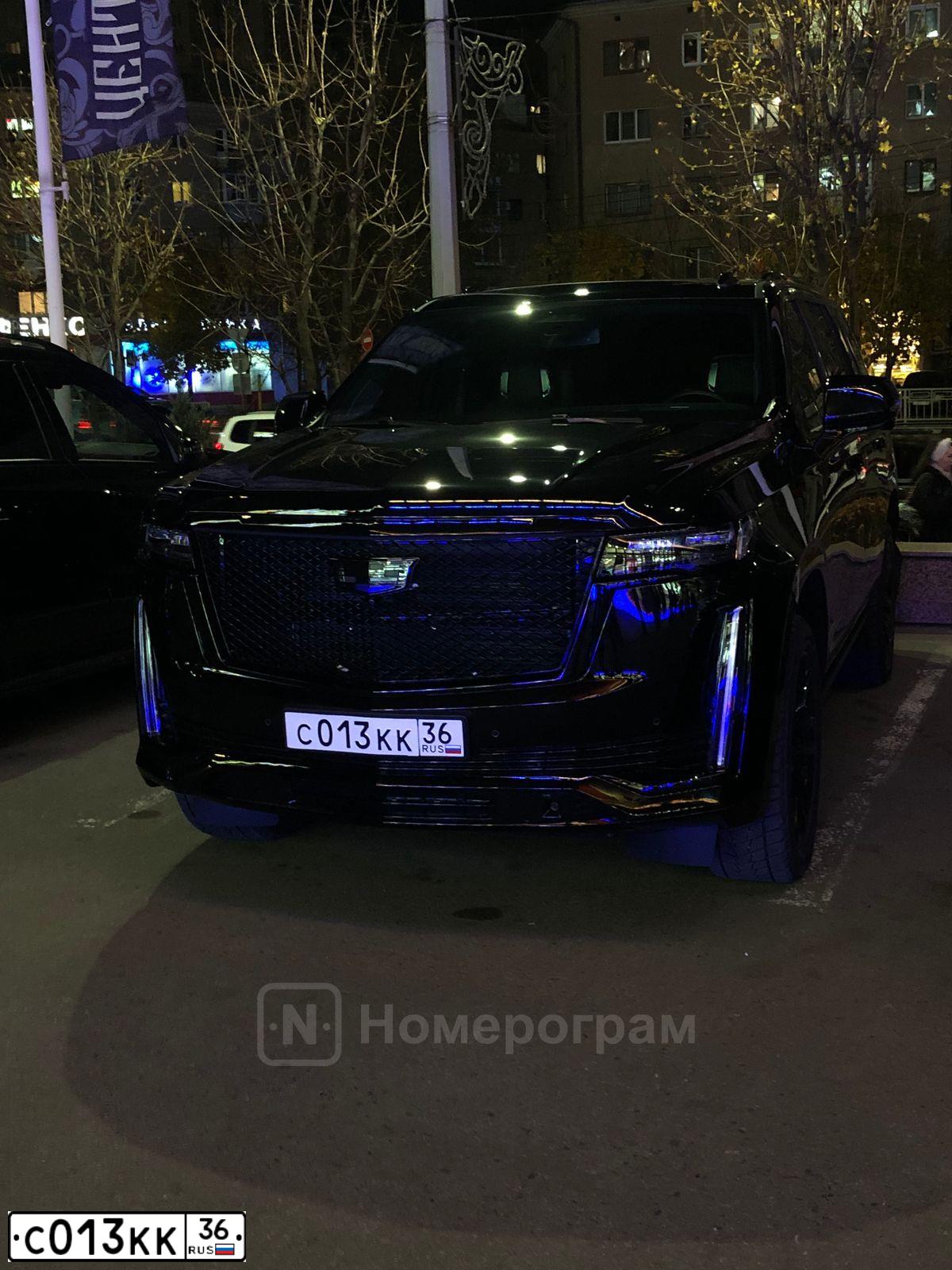 Фото автомобиля LADA 2105, 1995 — госномер С013КК36. Цвет: Белый