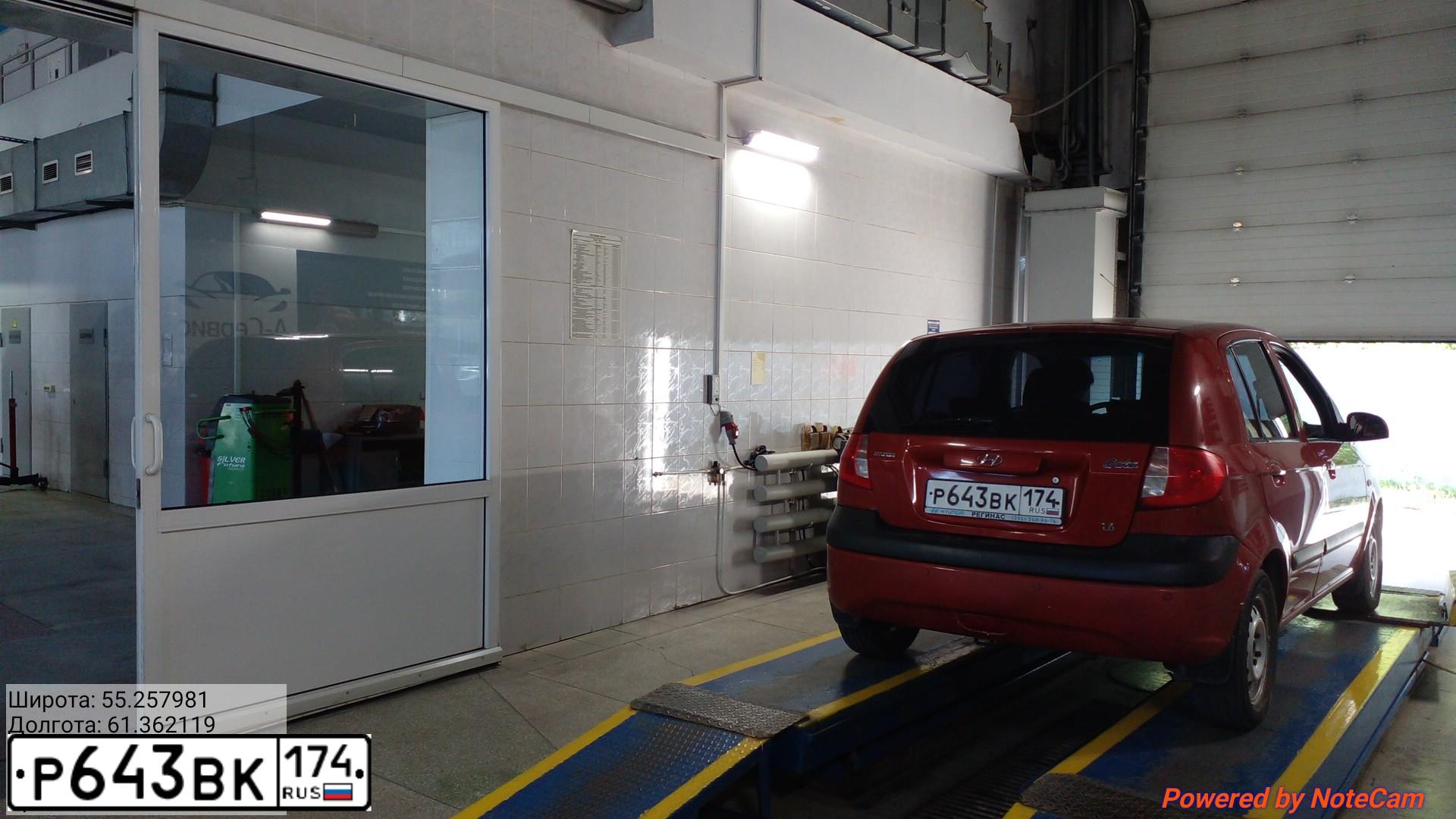 Фото автомобиля HYUNDAI GETZ, 2007 — госномер Р643ВК174. Цвет: Красный
