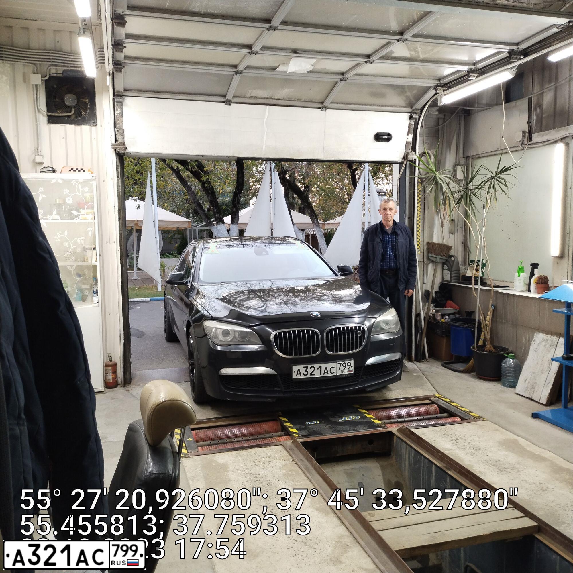 Фото автомобиля BMW SERIE 7, 2008 — госномер У328ТХ790. Цвет: ЧЕРНЫЙ