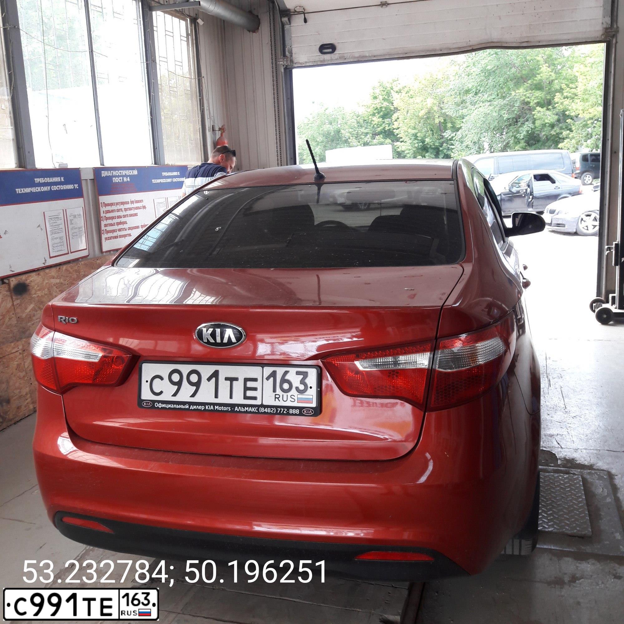 Фото автомобиля KIA RIO, 2013 — госномер С991ТЕ163. Цвет: Красный