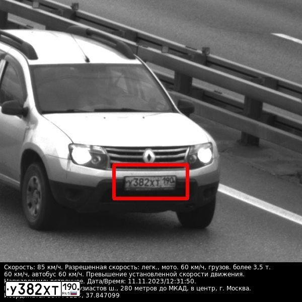 Фото автомобиля SSANGYONG ACTYON, 2012 — госномер У382ХТ190. Цвет: Красный