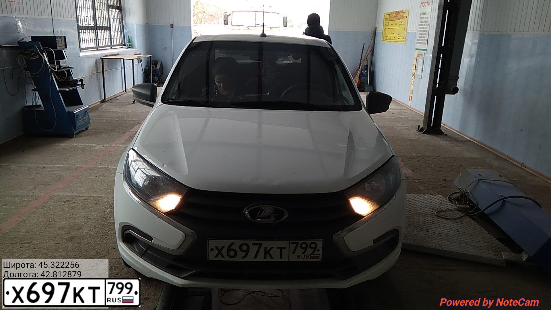 Фото автомобиля LADA 2190 GRANTA, 2018 — госномер Н030МА126. Цвет: Белый