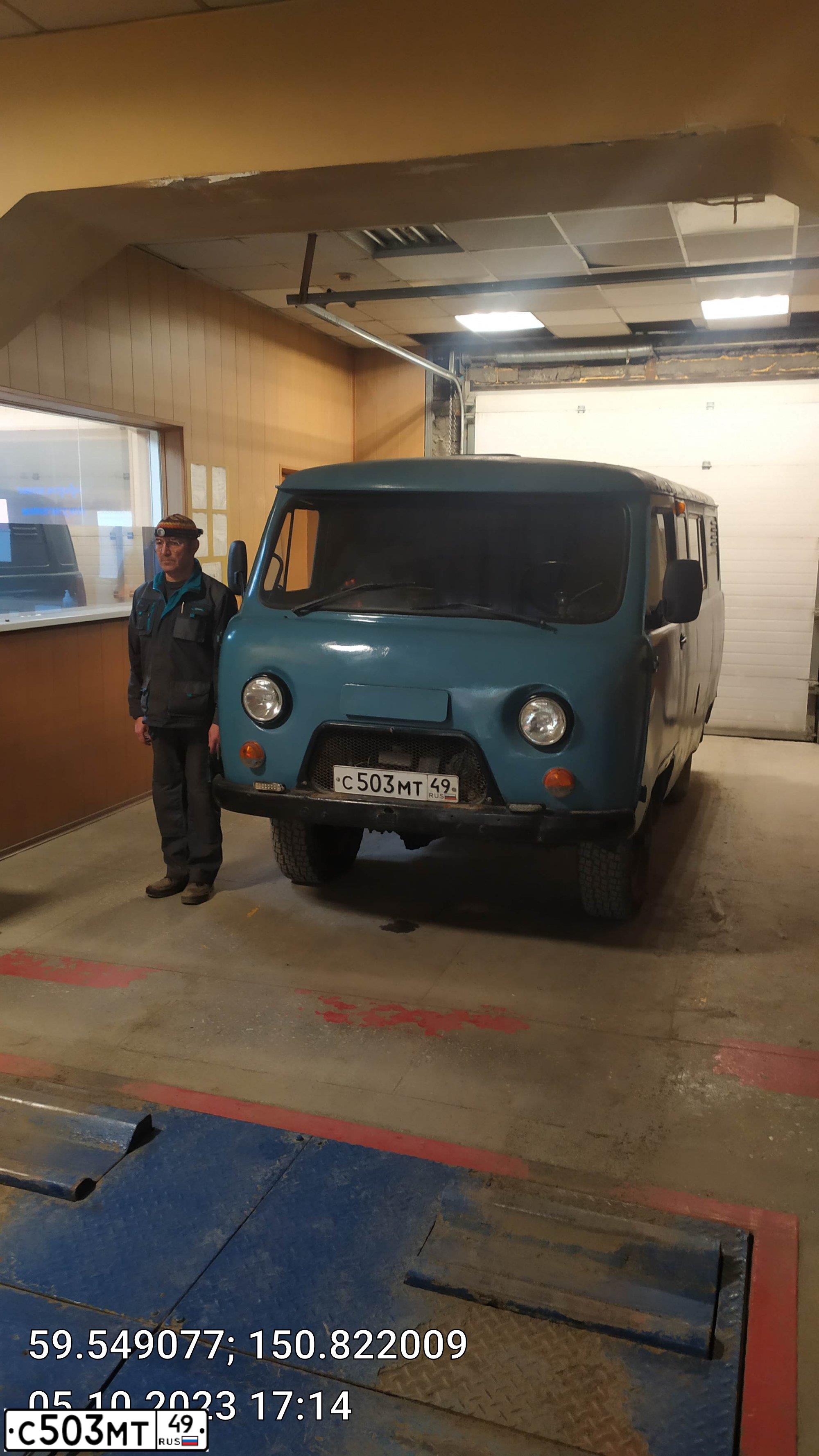 Фото автомобиля UAZ 3909, 2000 — госномер С503МТ49. Цвет: Серо-голубой