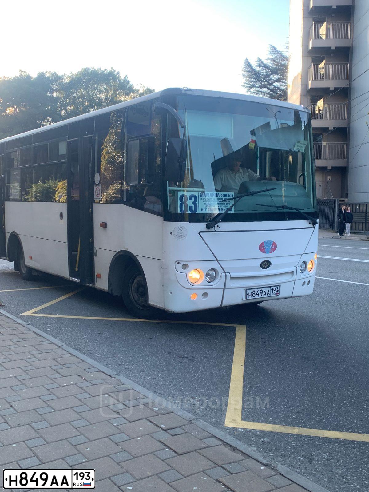 Фото автомобиля BOGDAN A-201, 2013 — госномер Н849АА193. Цвет: Белый