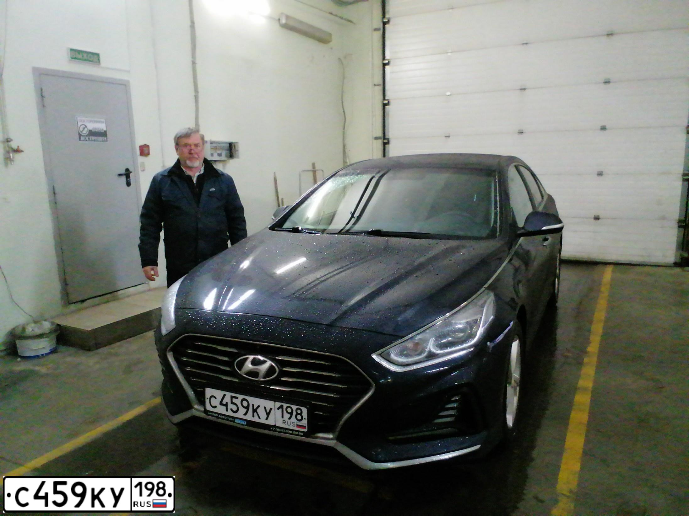 Фото автомобиля HYUNDAI SONATA, 2017 — госномер С459КУ198. Цвет: синий
