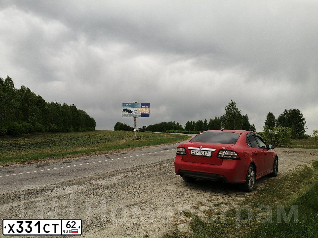 Фото автомобиля SAAB 9-3, 2008 — госномер Х331СТ62. Цвет: Красный