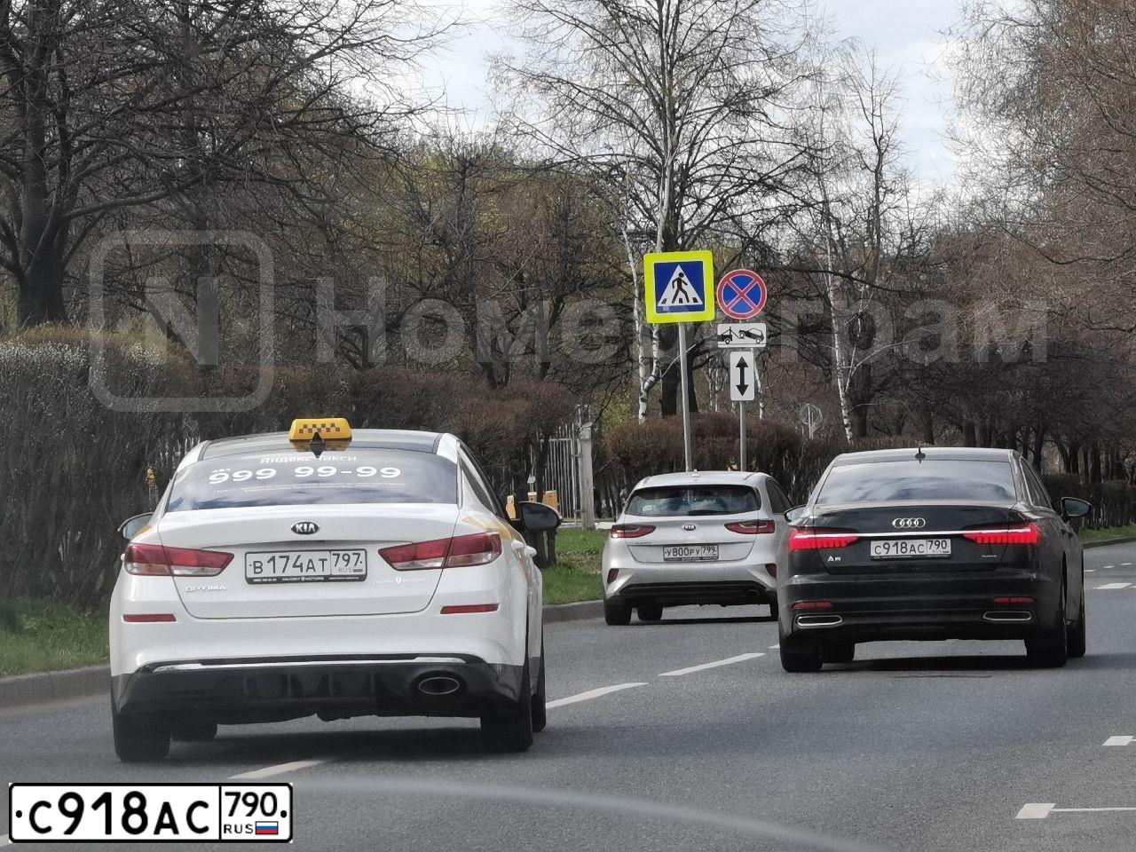 Фото автомобиля AUDI A6, 2020 — госномер С918АС790. Цвет: ЧЕРНЫЙ