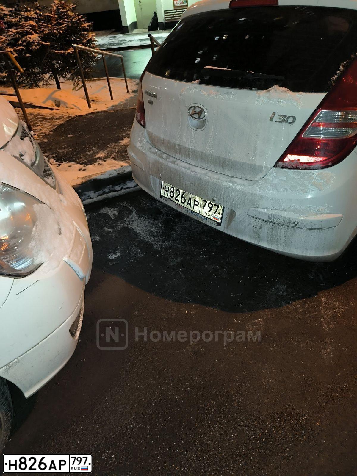 Фото автомобиля HYUNDAI I30, 2009 — госномер Т794УА197. Цвет: Белый