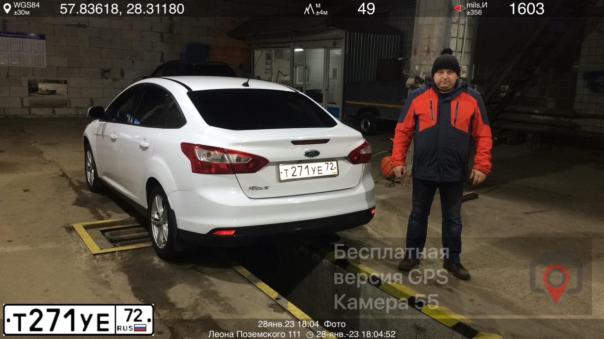 Фото автомобиля FORD FOCUS, 2012 — госномер Е691МТ147