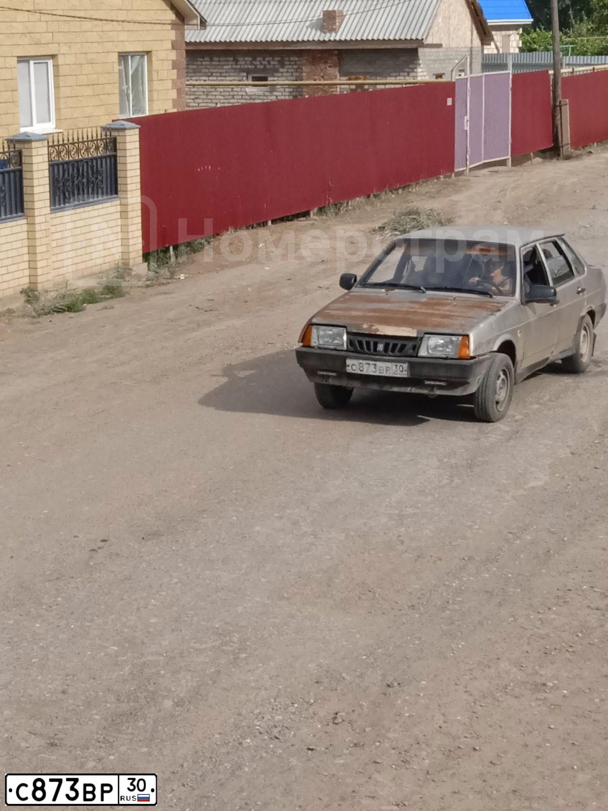 Фото автомобиля LADA 2109 SAMARA, 1997 — госномер С873ВР30. Цвет: ЗОЛОТИСТЫЙ МЕТАЛЛИК