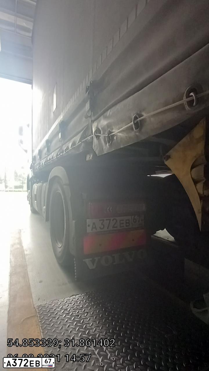 Фото автомобиля VOLVO SERIE FH /4X2/, 2017 — госномер К340УМ126. Цвет: Белый
