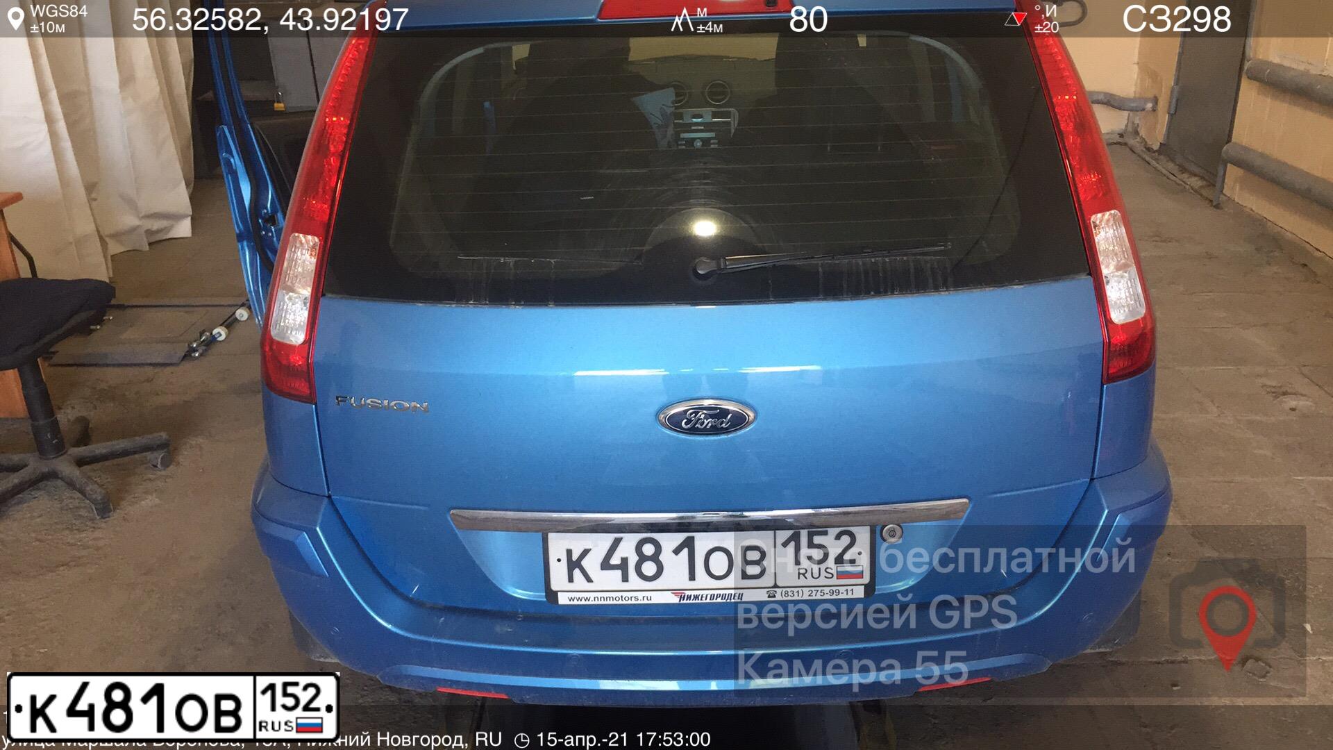 Фото автомобиля FORD FUSION, 2012 — госномер Т711АВ152. Цвет: голубой