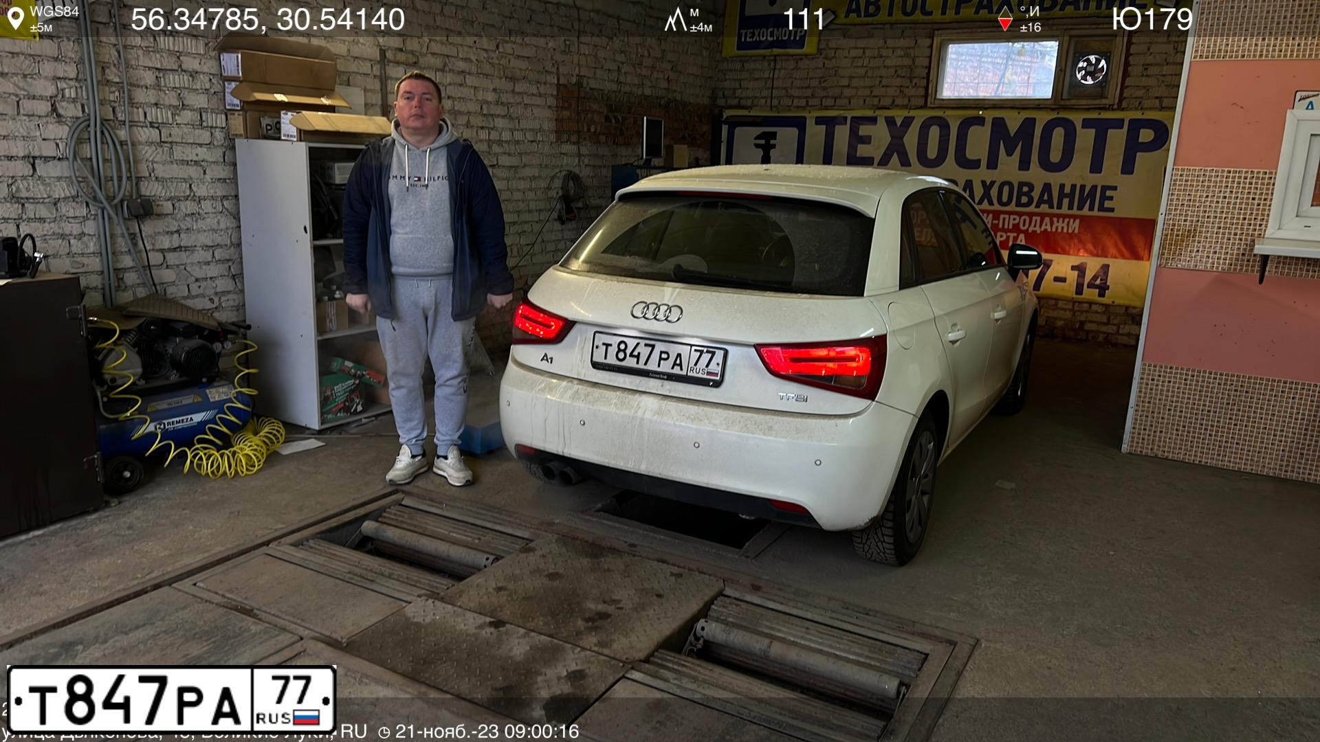 Фото автомобиля AUDI A1 SPORTBACK, 2012 — госномер С622СМ60