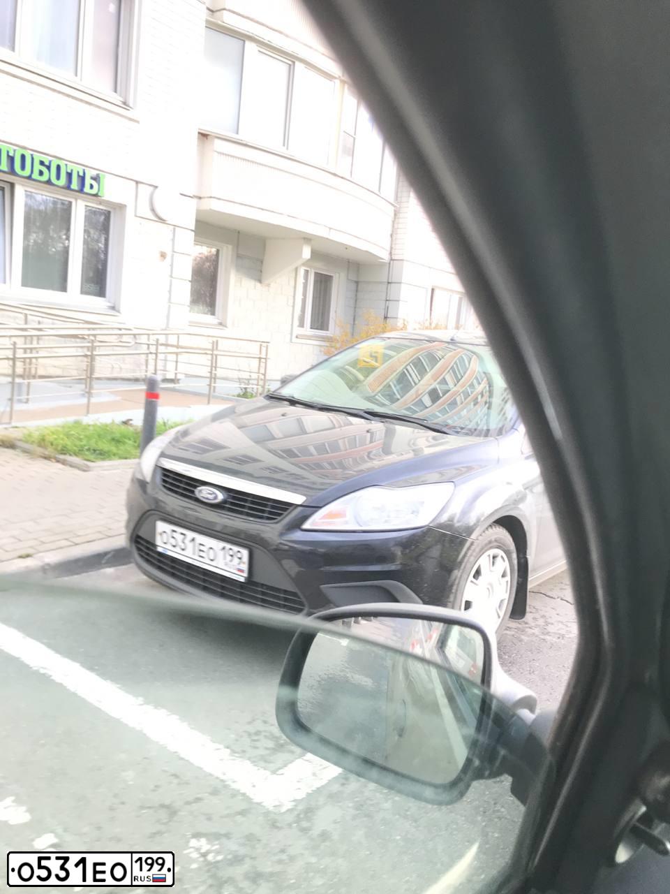 Фото автомобиля FORD FOCUS, 2008 — госномер О531ЕО199. Цвет: ЧЕРНЫЙ