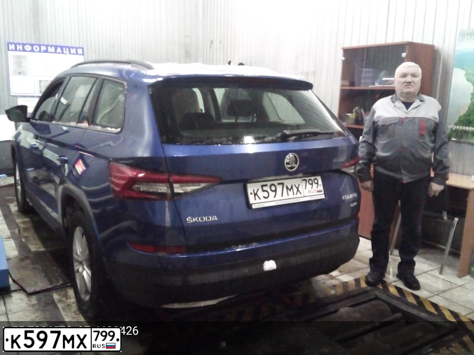 Фото автомобиля SKODA KODIAQ, 2018 — госномер К597МХ799. Цвет: ЯРКО-СИНИЙ
