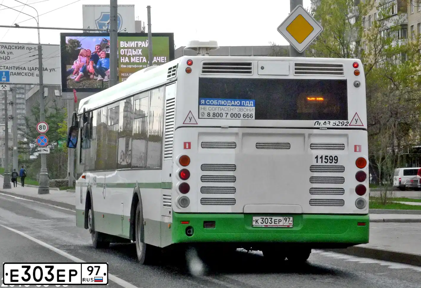 Фото автомобиля FIAT DUCATO, 2011 — госномер А446ТС252. Цвет: Белый