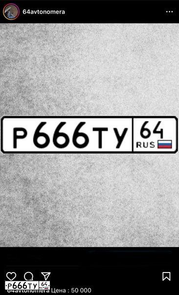 Фото автомобиля ВАЗ21093, 1999 — госномер Р666ТУ64. Цвет: СИНИЙ