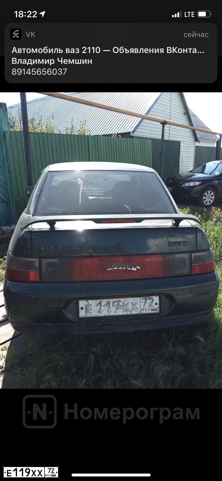 Фото автомобиля LADA 2110, 2003 — госномер Е119ХХ72. Цвет: ТЕМНО-ЗЕЛЕНЫЙ