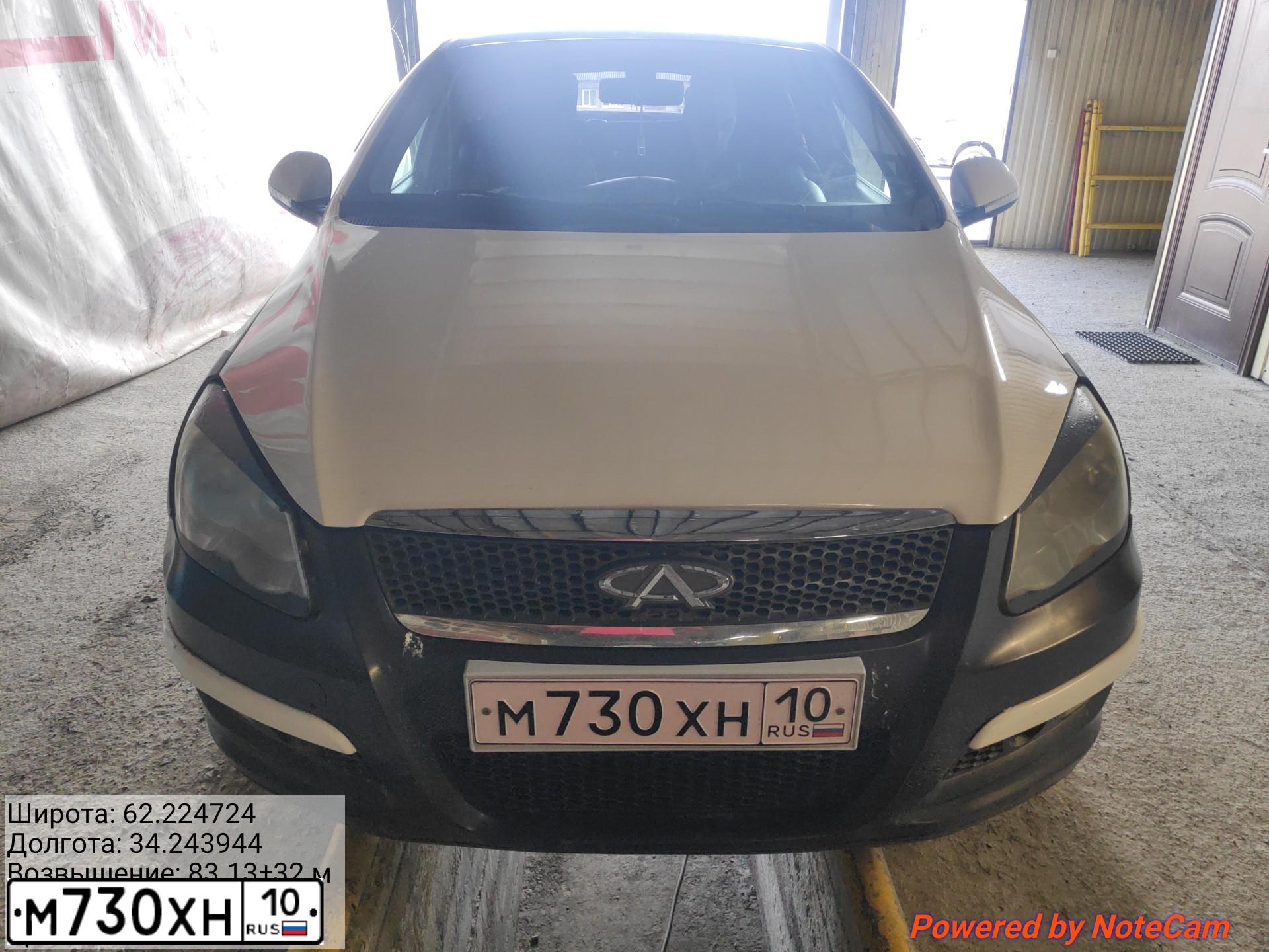 Фото автомобиля CHERY A3 /M11/, 2010 — госномер М730ХН10. Цвет: БЕЛЫЙ