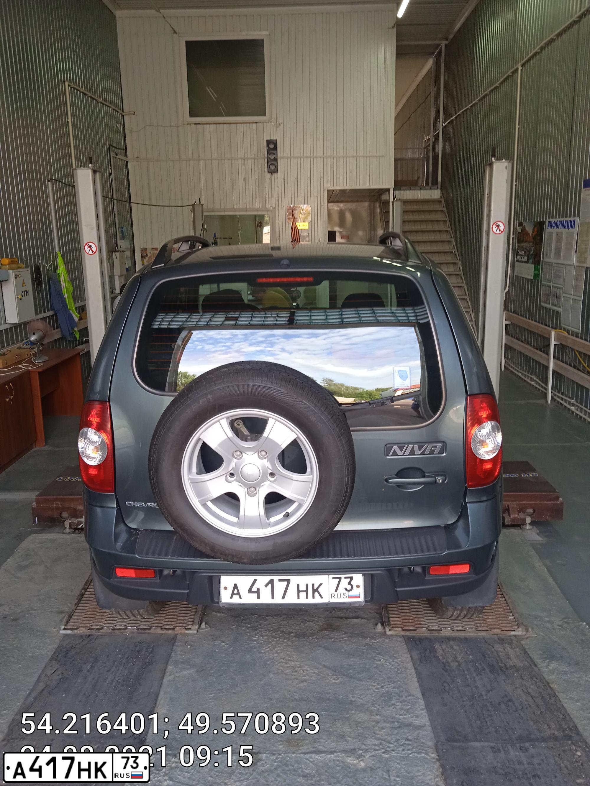 Фото автомобиля CHEVROLET T NIVA, 2012 — госномер А417НК73. Цвет: СЕРО-ЗЕЛЕНЫЙ