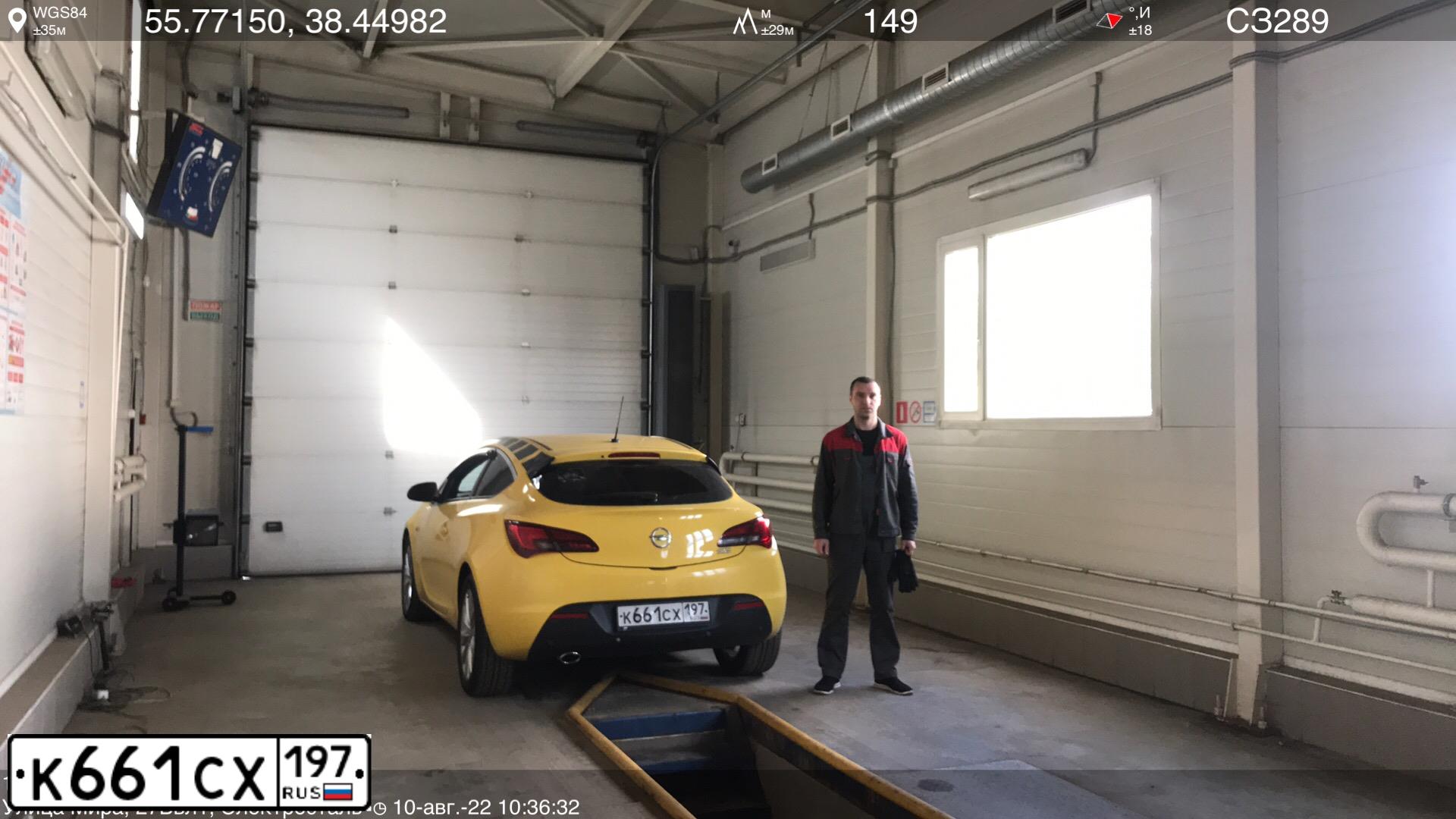 Фото автомобиля OPEL ASTRA GTC, 2012 — госномер Х033АХ71