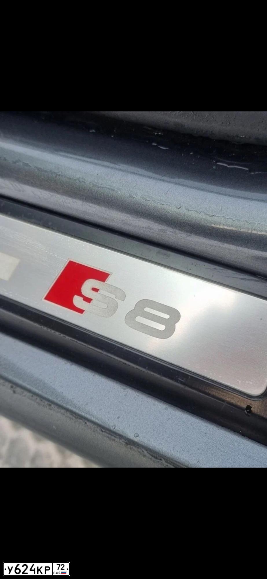 Фото автомобиля AUDI S8, 2008 — госномер В777ОВ45. Цвет: Серый