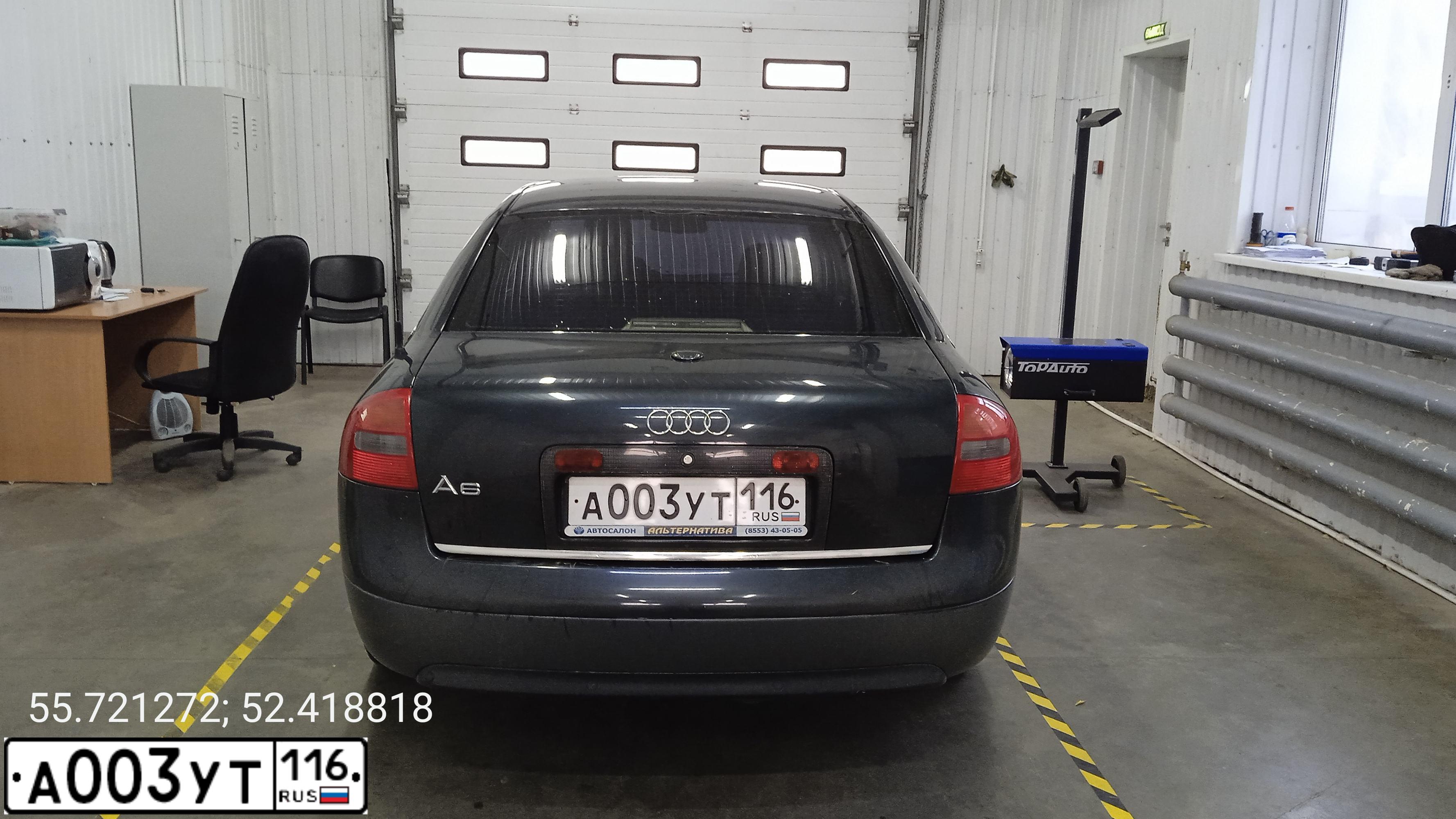 Фото автомобиля AUDI A6, 1994 — госномер А003УТ116. Цвет: БЕЛЫЙ (СЕРЫЙ)