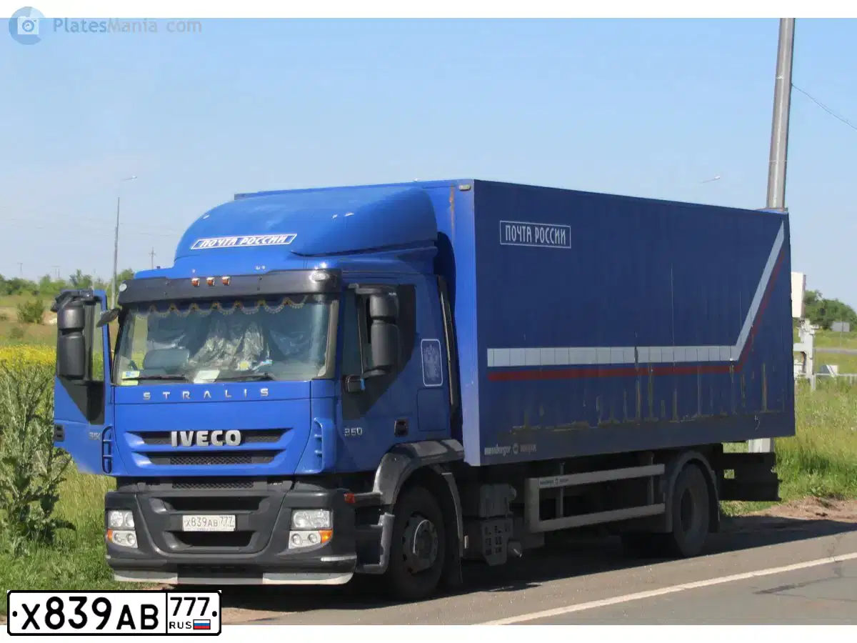Фото автомобиля IVECO STRALIS, 2010 — госномер Н050ТК69. Цвет: синий