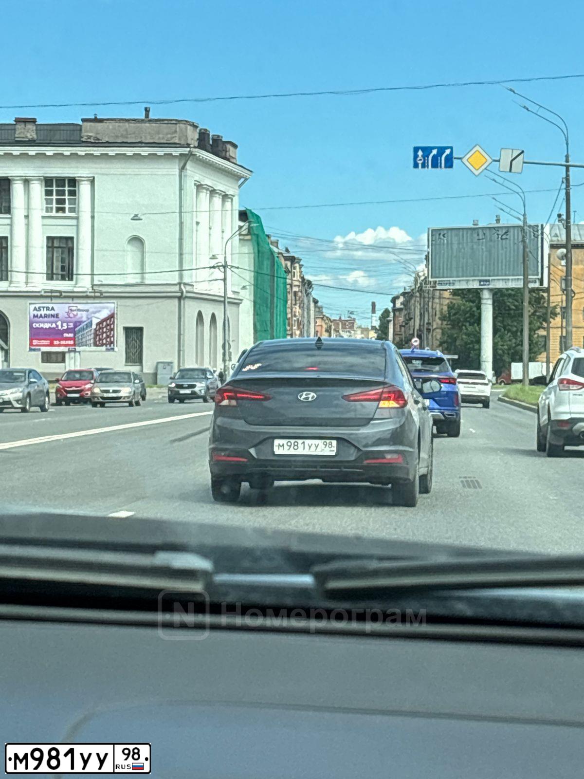 Фото автомобиля HYUNDAI ELANTRA, 2019 — госномер М981УУ98. Цвет: СИНИЙ