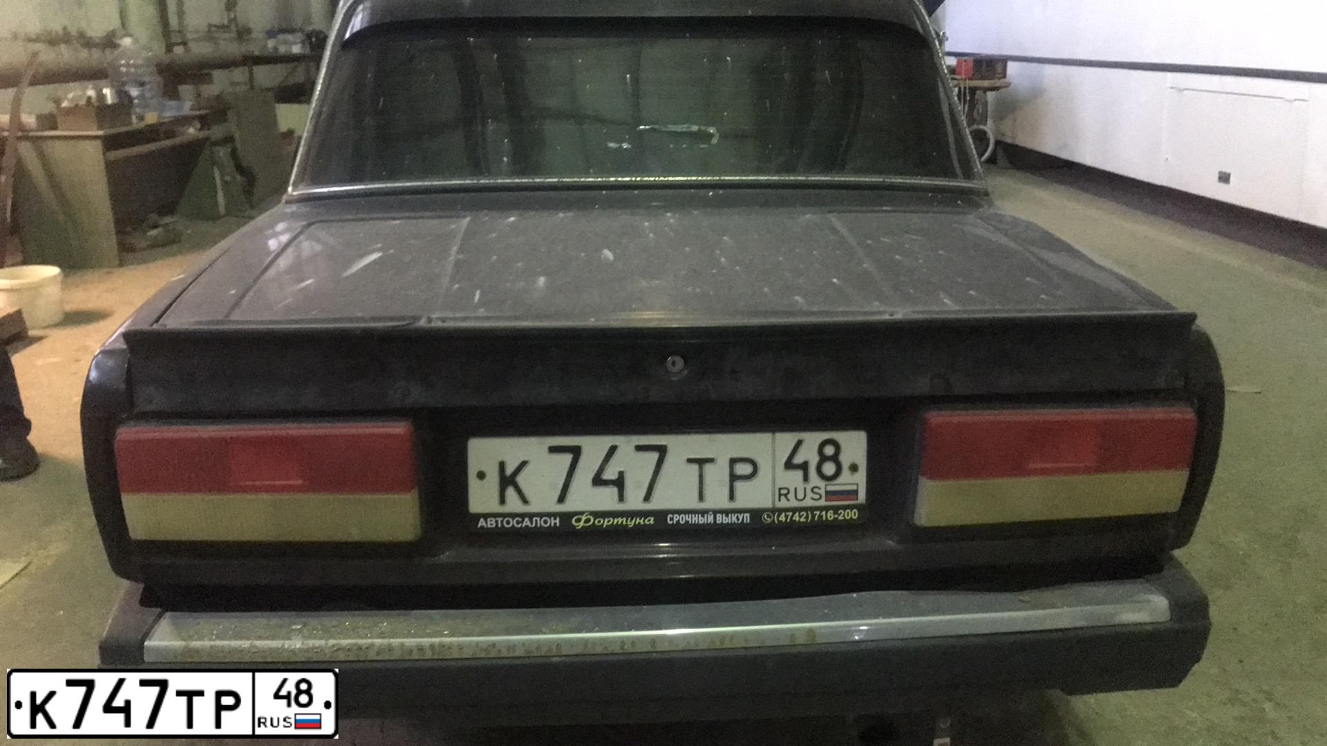 Фото автомобиля LADA 2107 LADA, 2009 — госномер К747ТР48. Цвет: ТЕМНО-КОРИЧНЕВЫЙ