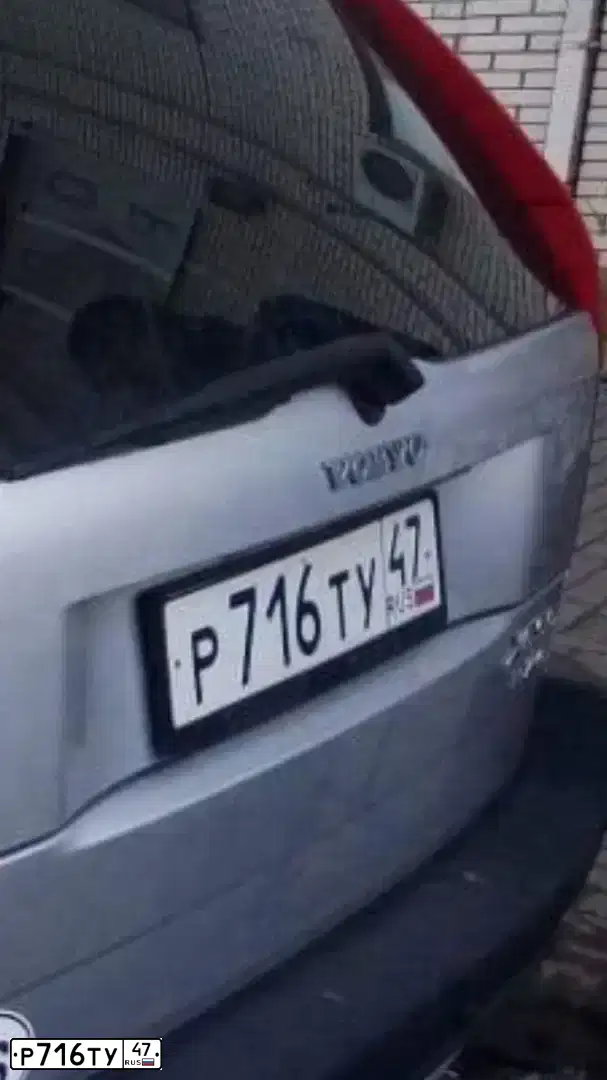 Фото автомобиля VOLVO XC90, 2004 — госномер Р716ТУ47. Цвет: СЕРЕБРИСТЫЙ