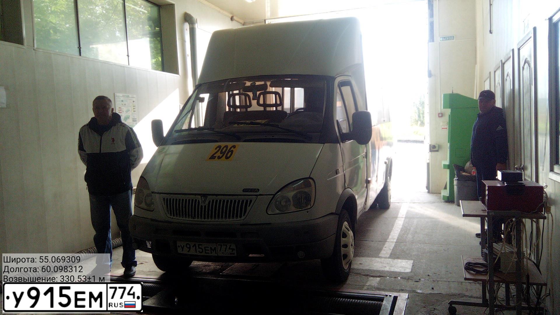 Фото автомобиля GAZ 3302 EL, 2011 — госномер К146ВХ82. Цвет: Белый