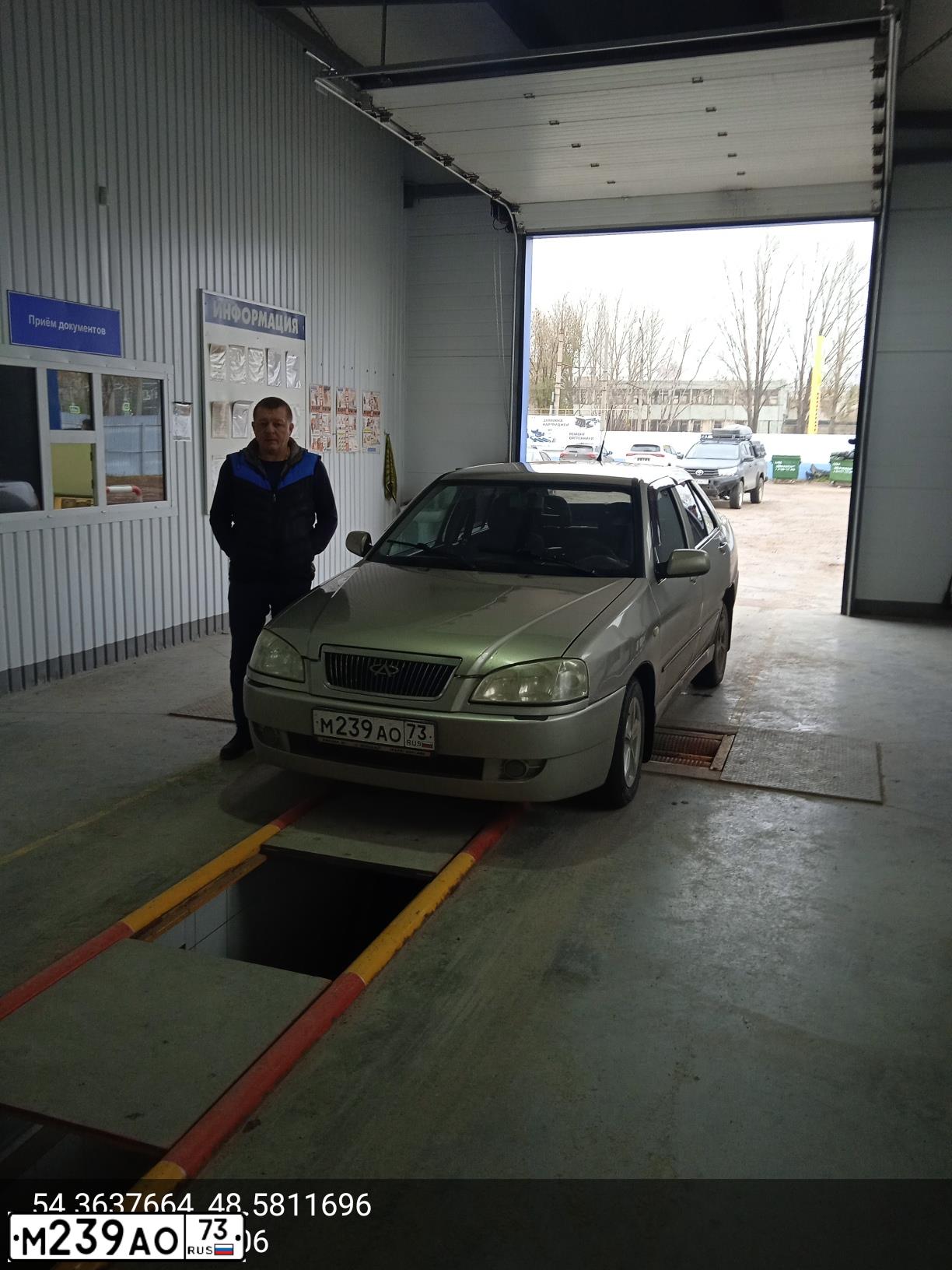 Фото автомобиля CHERY AMULET /FLAGCLOUD/, 2007 — госномер М239АО73. Цвет: СЕРЫЙ