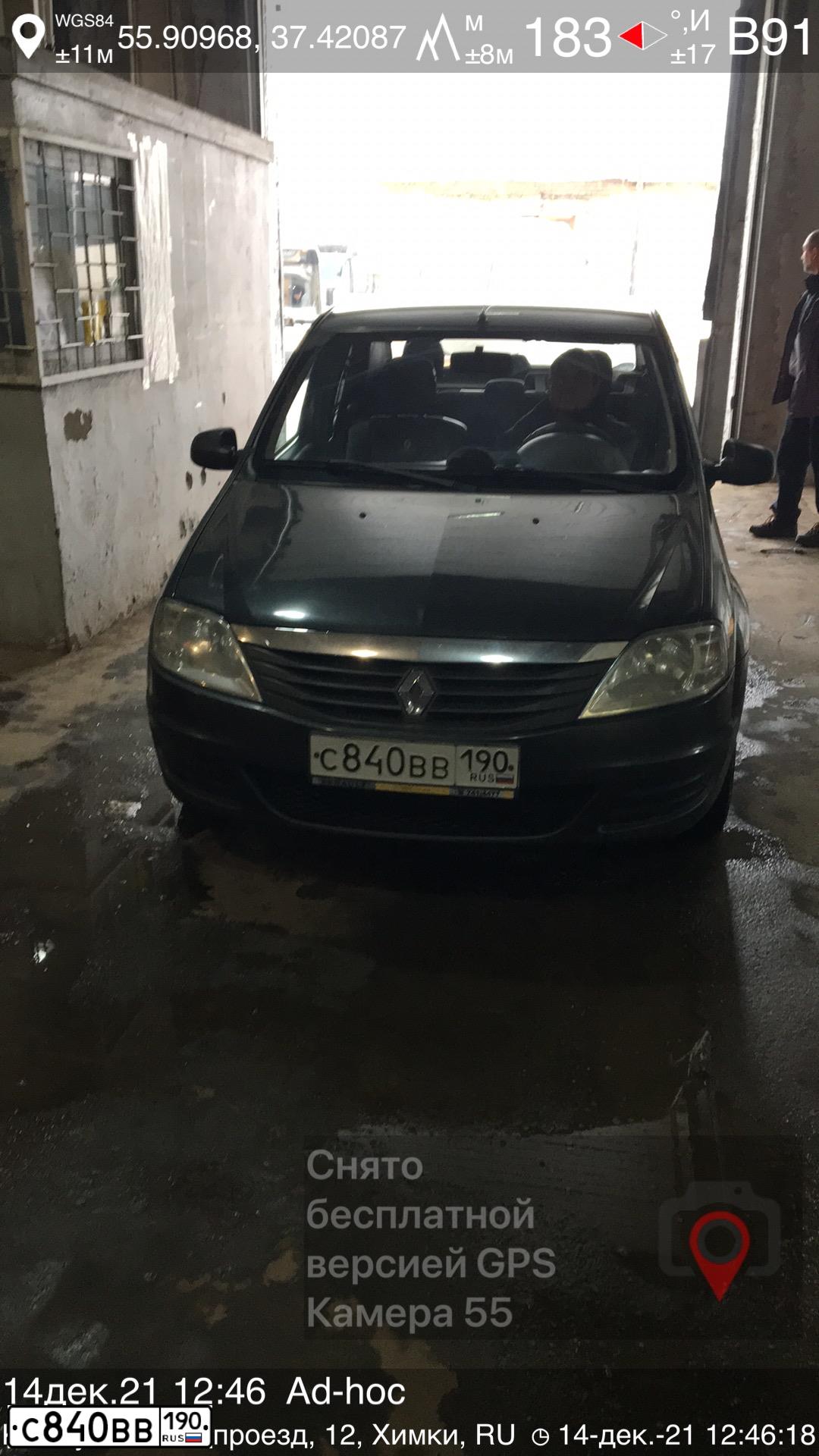 Фото автомобиля RENAULT LOGAN, 2010 — госномер С840ВВ190. Цвет: СЕРЫЙ ТЕМНЫЙ