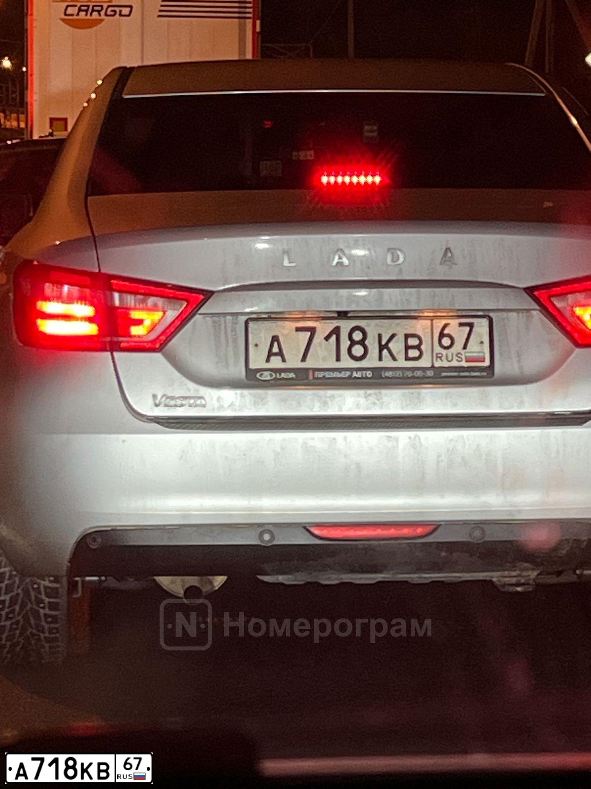 Фото автомобиля LADA VESTA, 2018 — госномер А351ОР67. Цвет: Серебристый