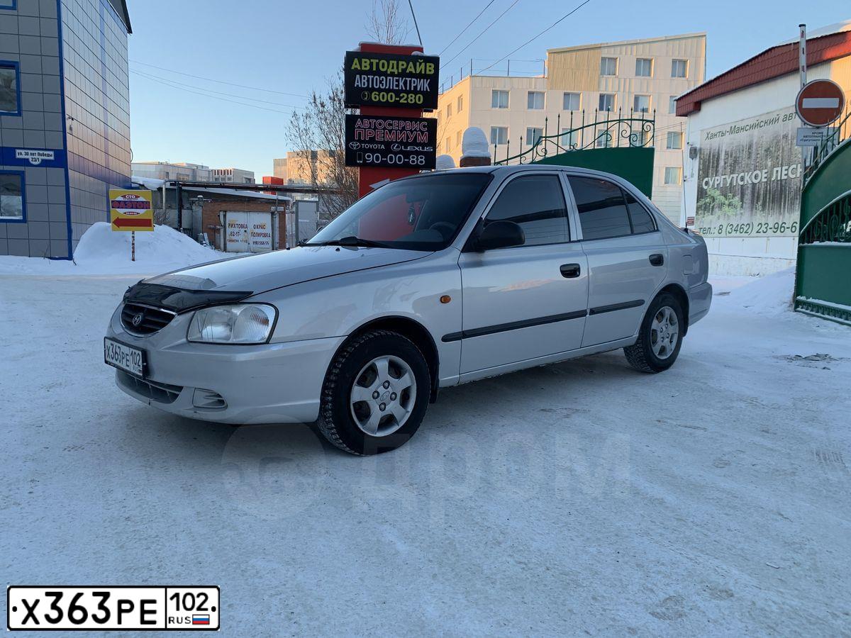 Фото автомобиля HYUNDAI ACCENT, 2009 — госномер Н475ОО196. Цвет: СЕРЕБРИСТЫЙ