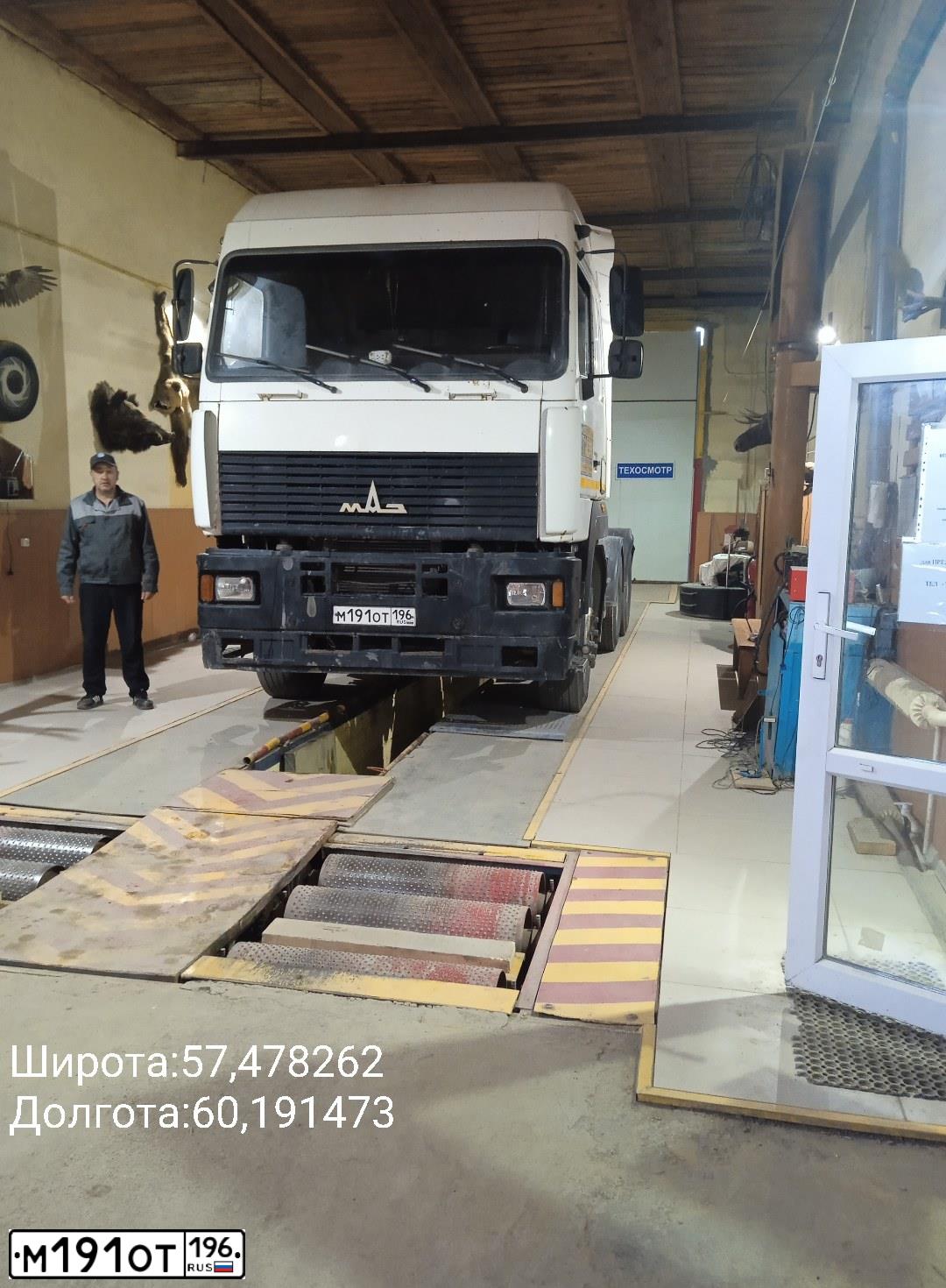 Фото автомобиля MAZ 6430 /6X4/, 2010 — госномер М191ОТ196. Цвет: БЕЛЫЙ