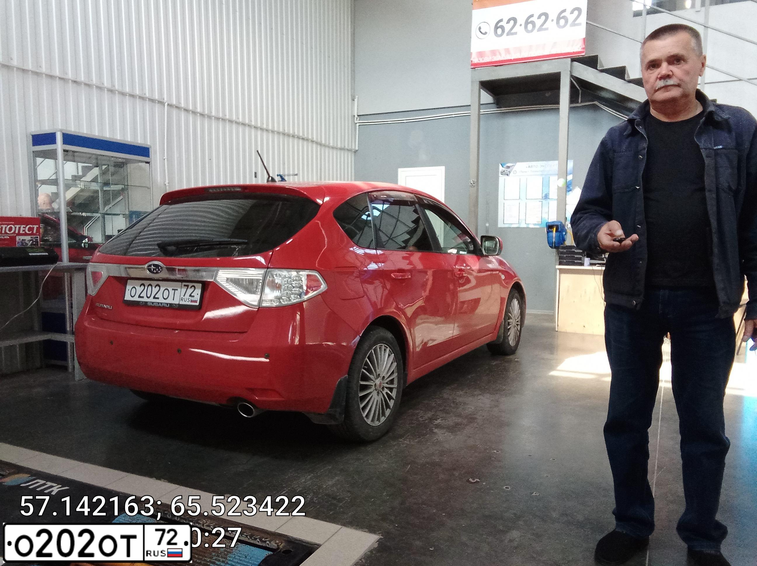Фото автомобиля SUBARU IMPREZA, 2007 — госномер О202ОТ72. Цвет: КРАСНЫЙ