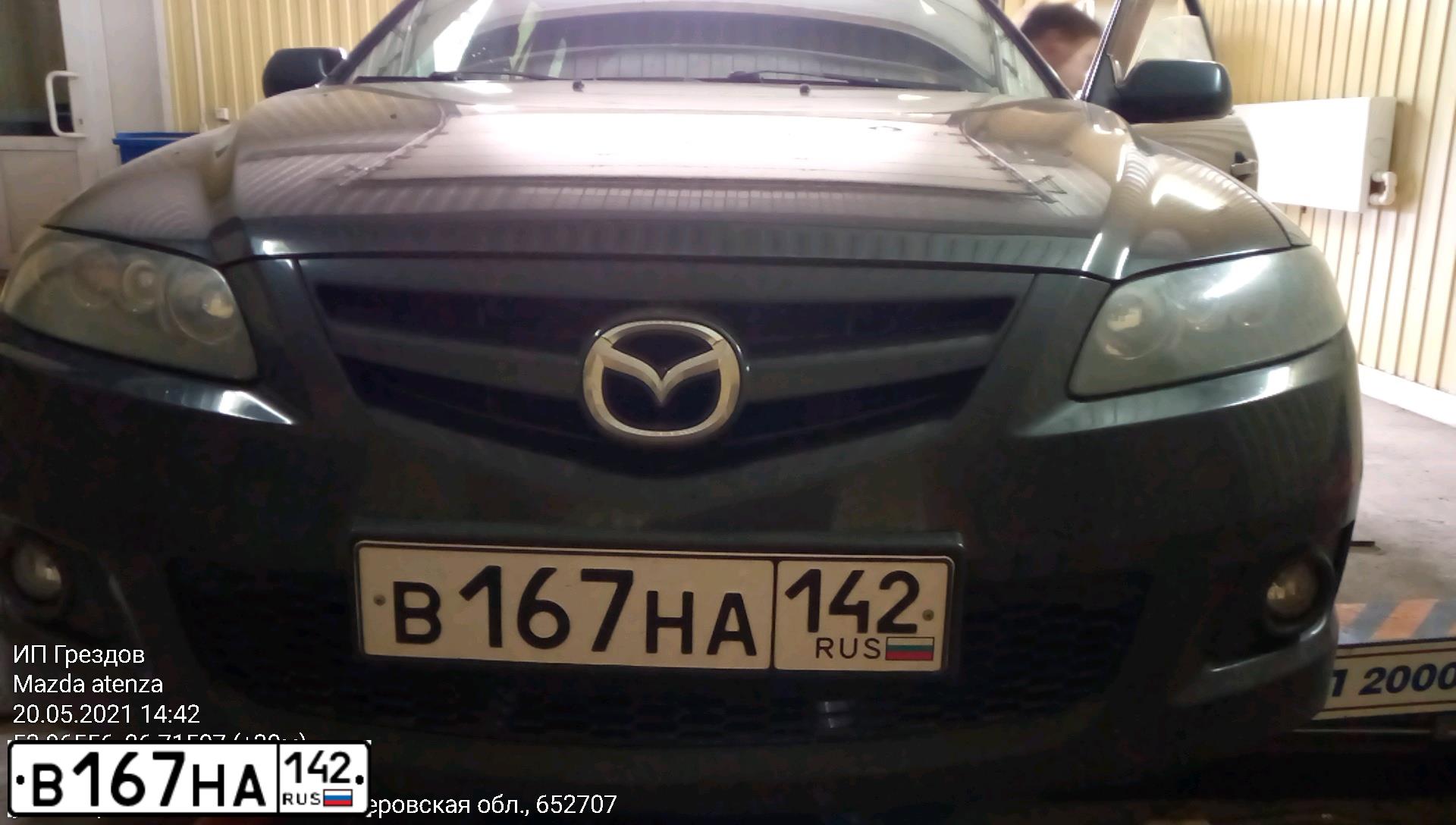 Фото автомобиля MAZDA 6, 2006 — госномер Н203СС54. Цвет: ЧЕРНЫЙ