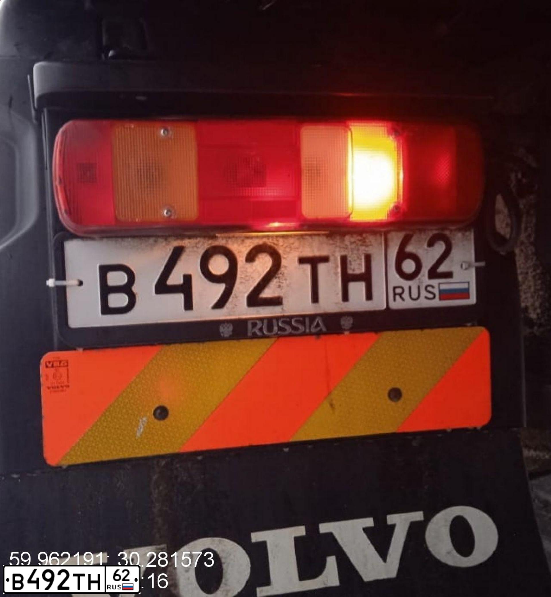 Фото автомобиля VOLVO SERIE FH /4X2/, 2017 — госномер В492ТН62. Цвет: Белый