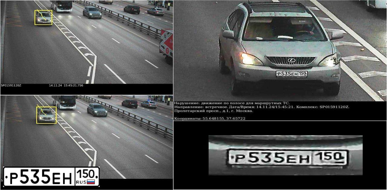Фото автомобиля LEXUS RX, 2003 — госномер Р535ЕН150. Цвет: СЕРЫЙ