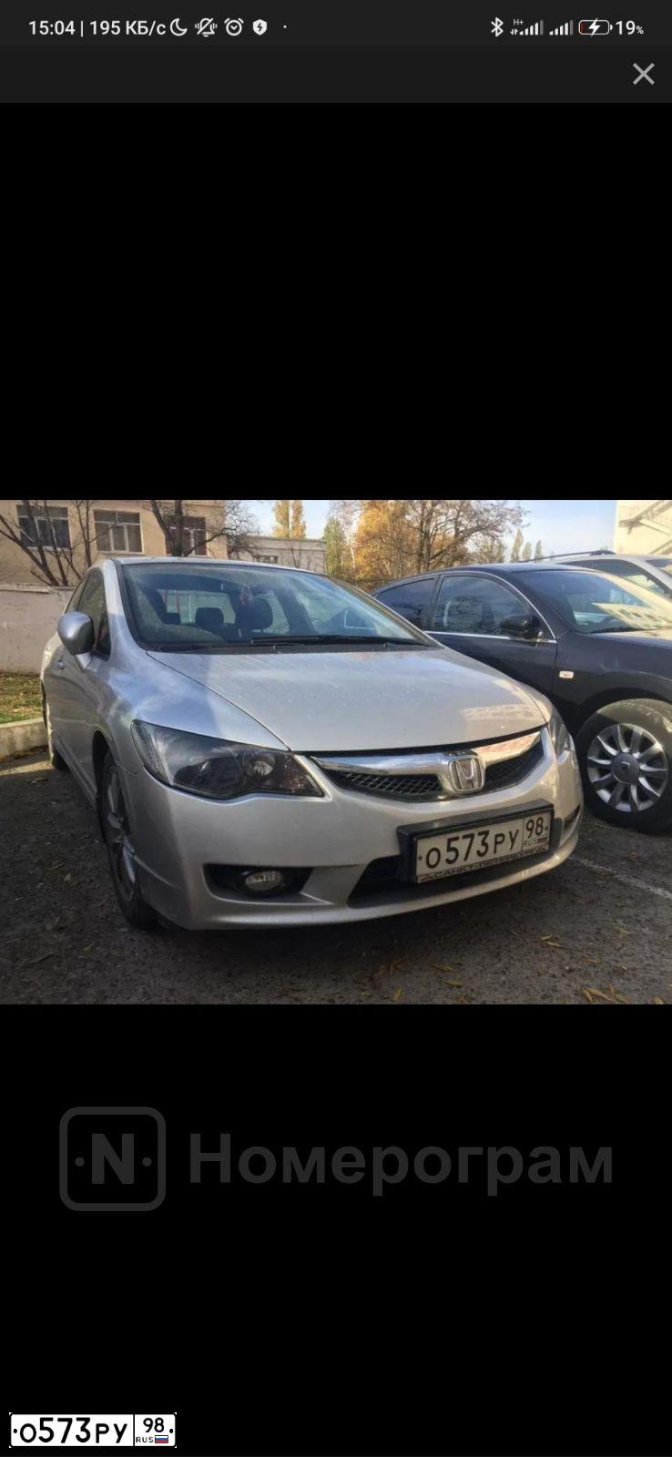 Фото автомобиля HONDA CIVIC, 2009 — госномер Х707ВУ761. Цвет: СЕРЕБРИСТЫЙ