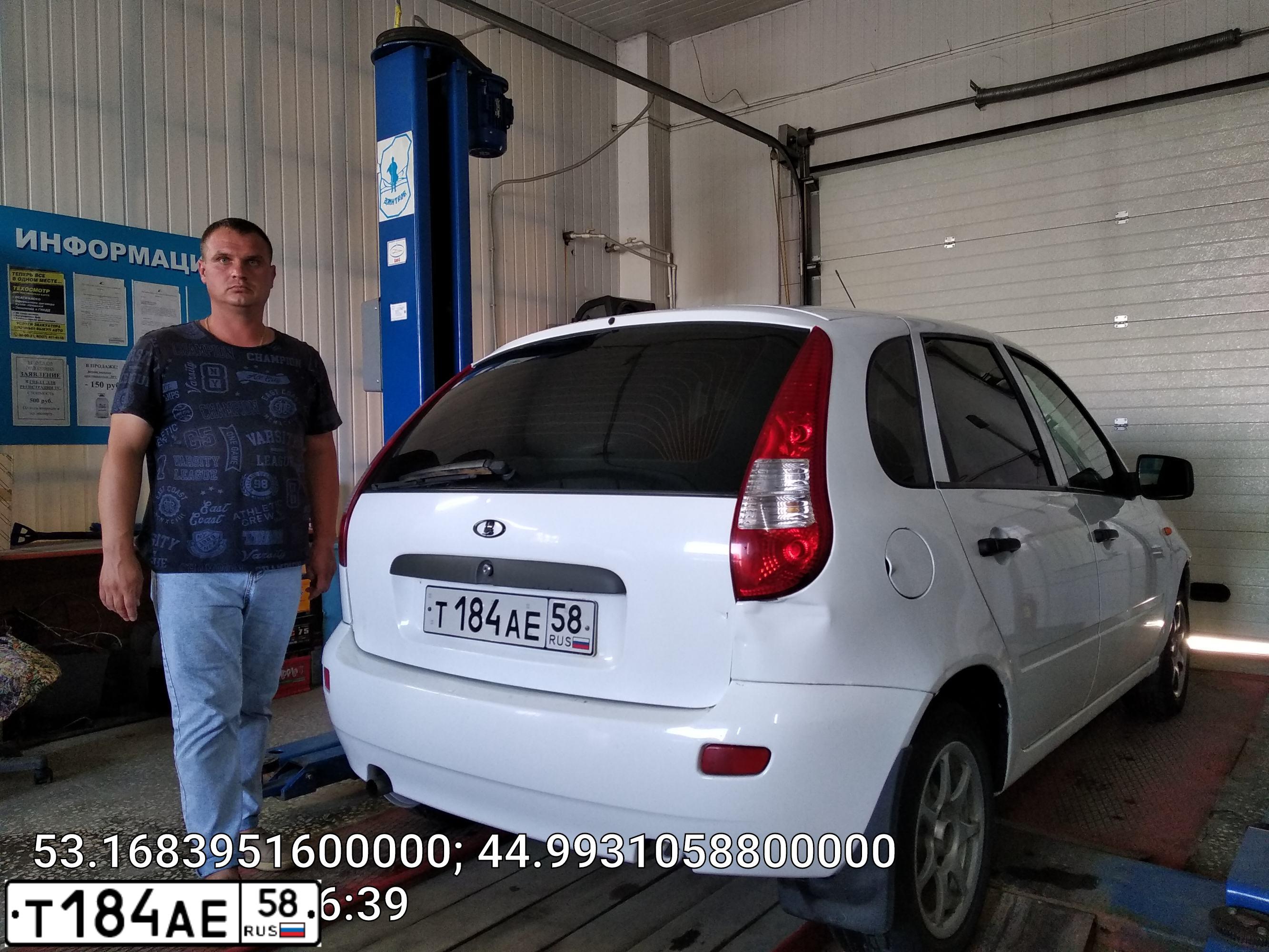 Фото автомобиля LADA 1119 KALINA, 2011 — госномер Т184АЕ58